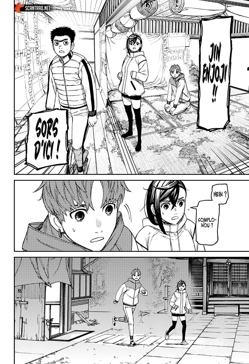 Read Dandadan vf Manga Online