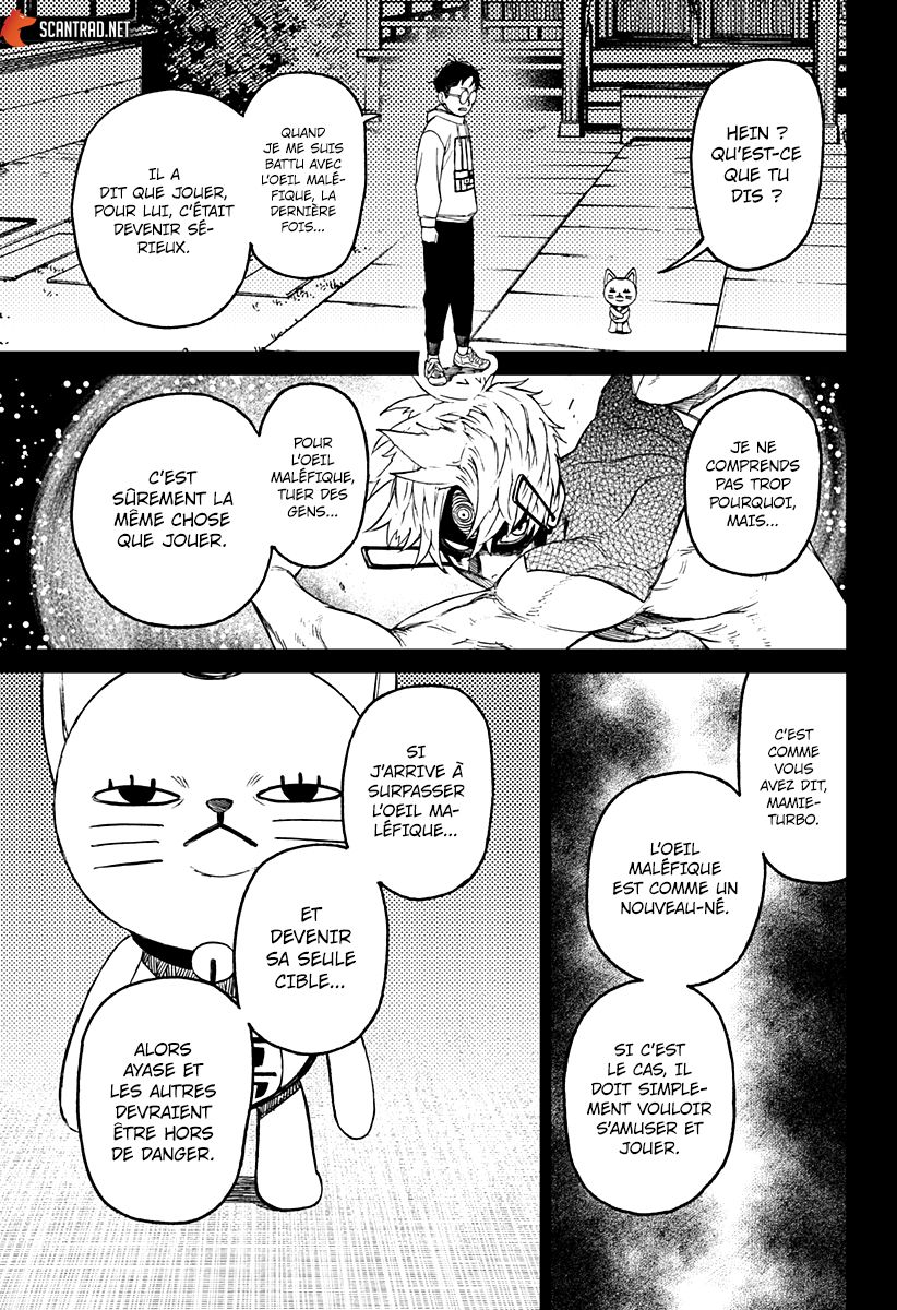Read Dandadan vf Manga Online