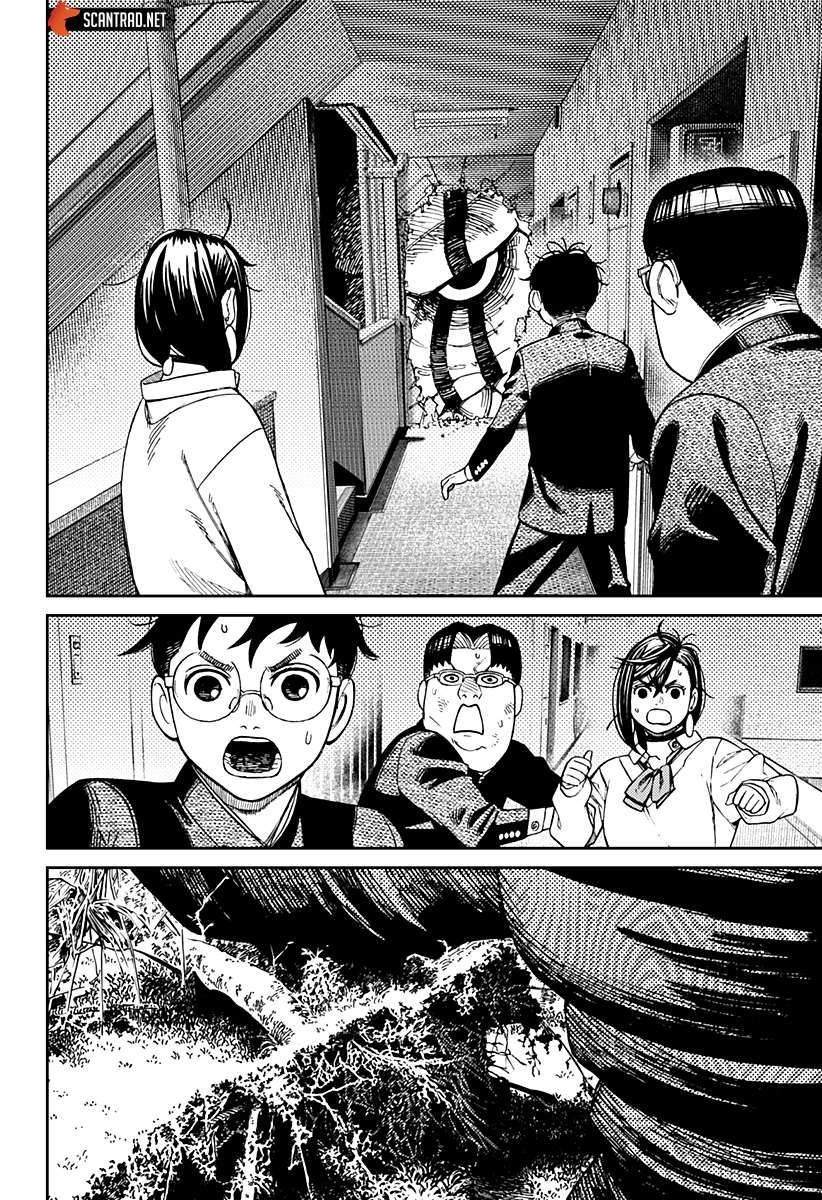 Read Dandadan vf Manga Online