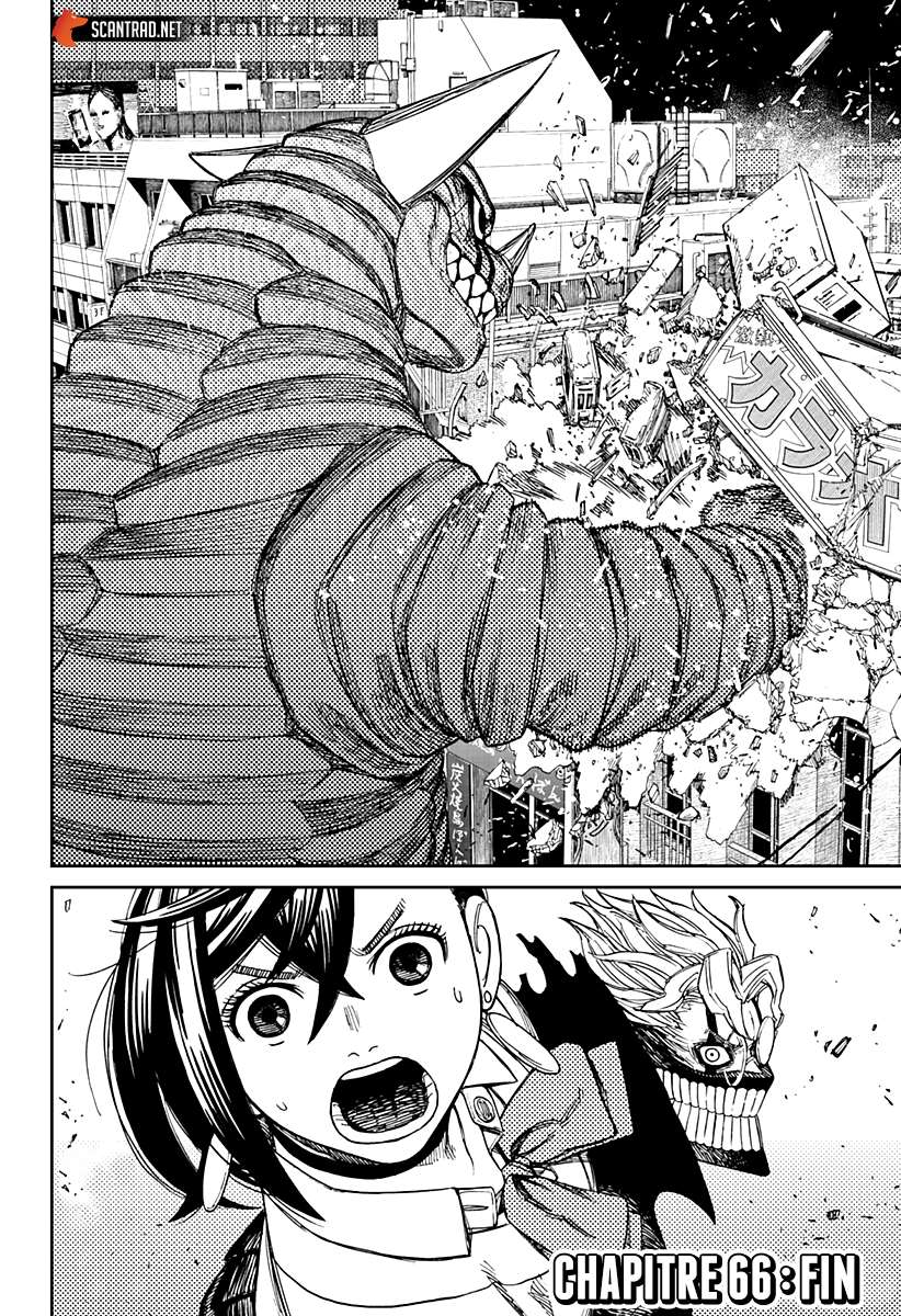 Read Dandadan vf Manga Online