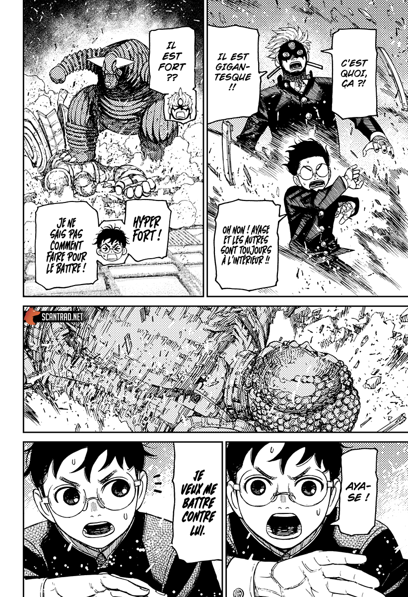 Read Dandadan vf Manga Online