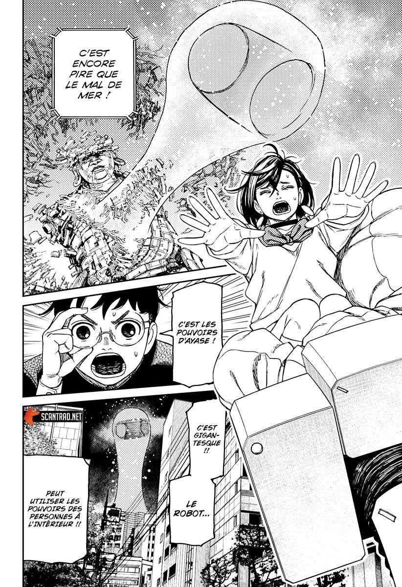 Read Dandadan vf Manga Online