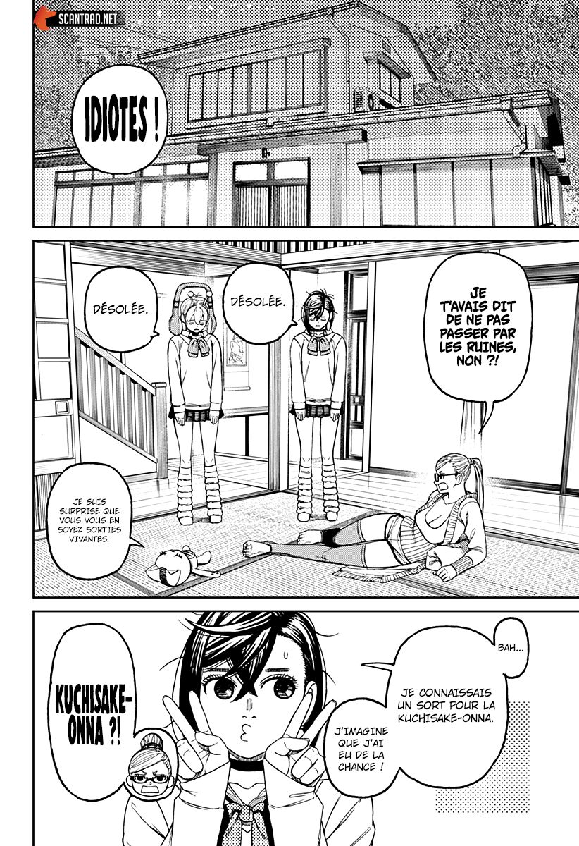Read Dandadan vf Manga Online