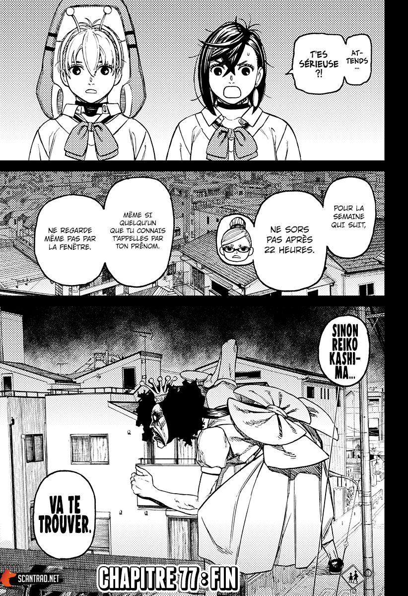 Read Dandadan vf Manga Online