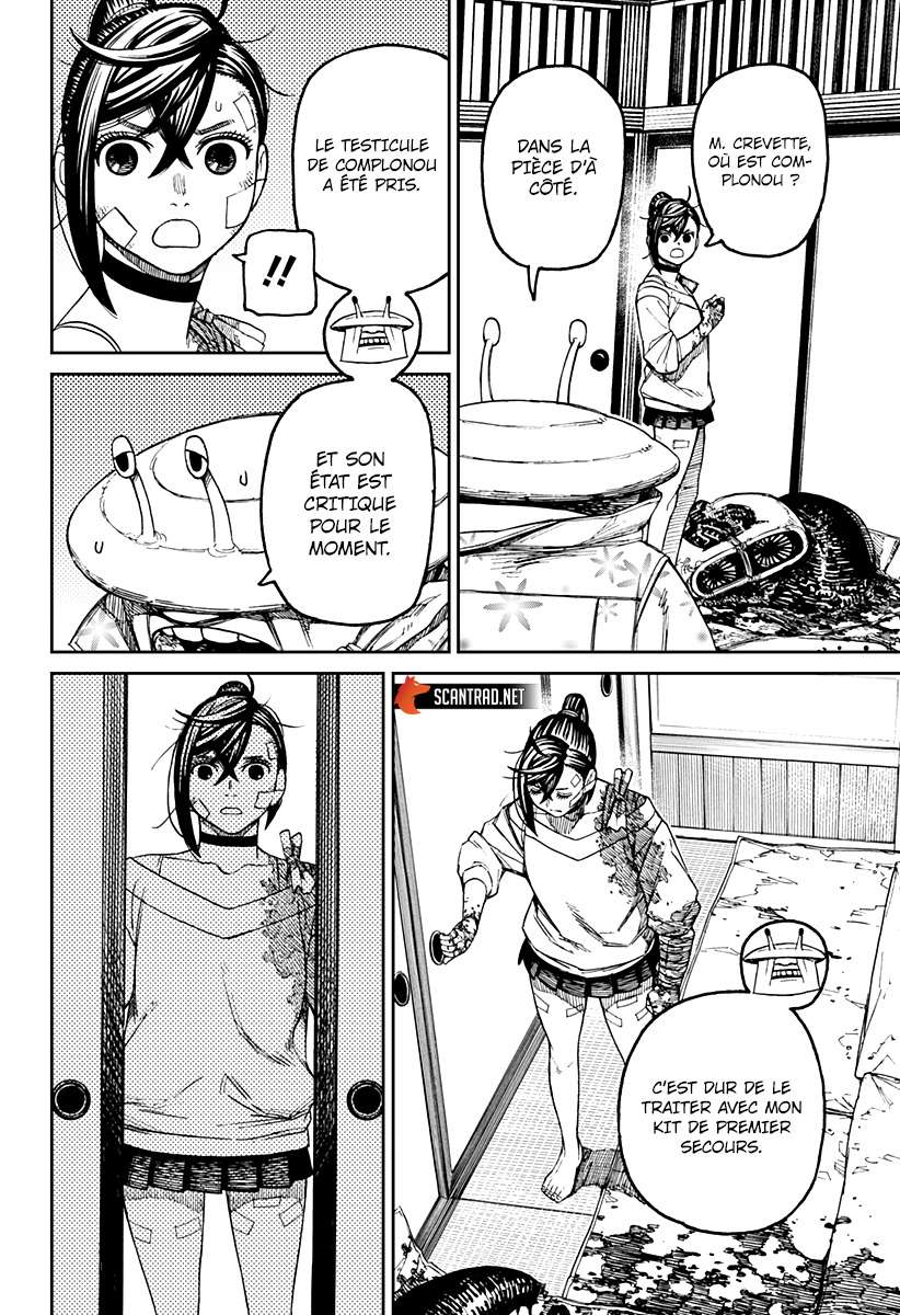 Read Dandadan vf Manga Online
