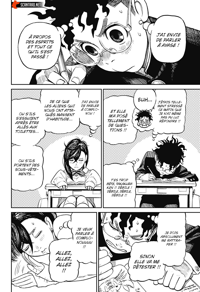 Read Dandadan vf Manga Online