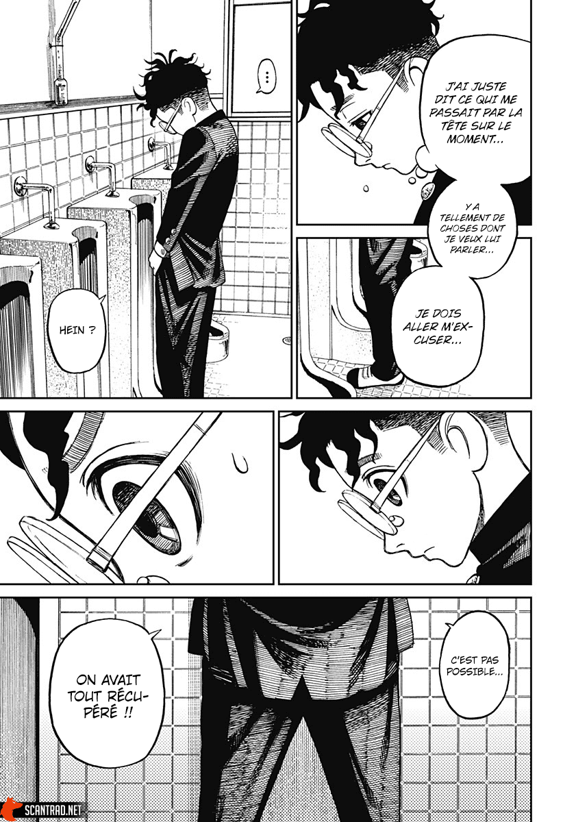Read Dandadan vf Manga Online