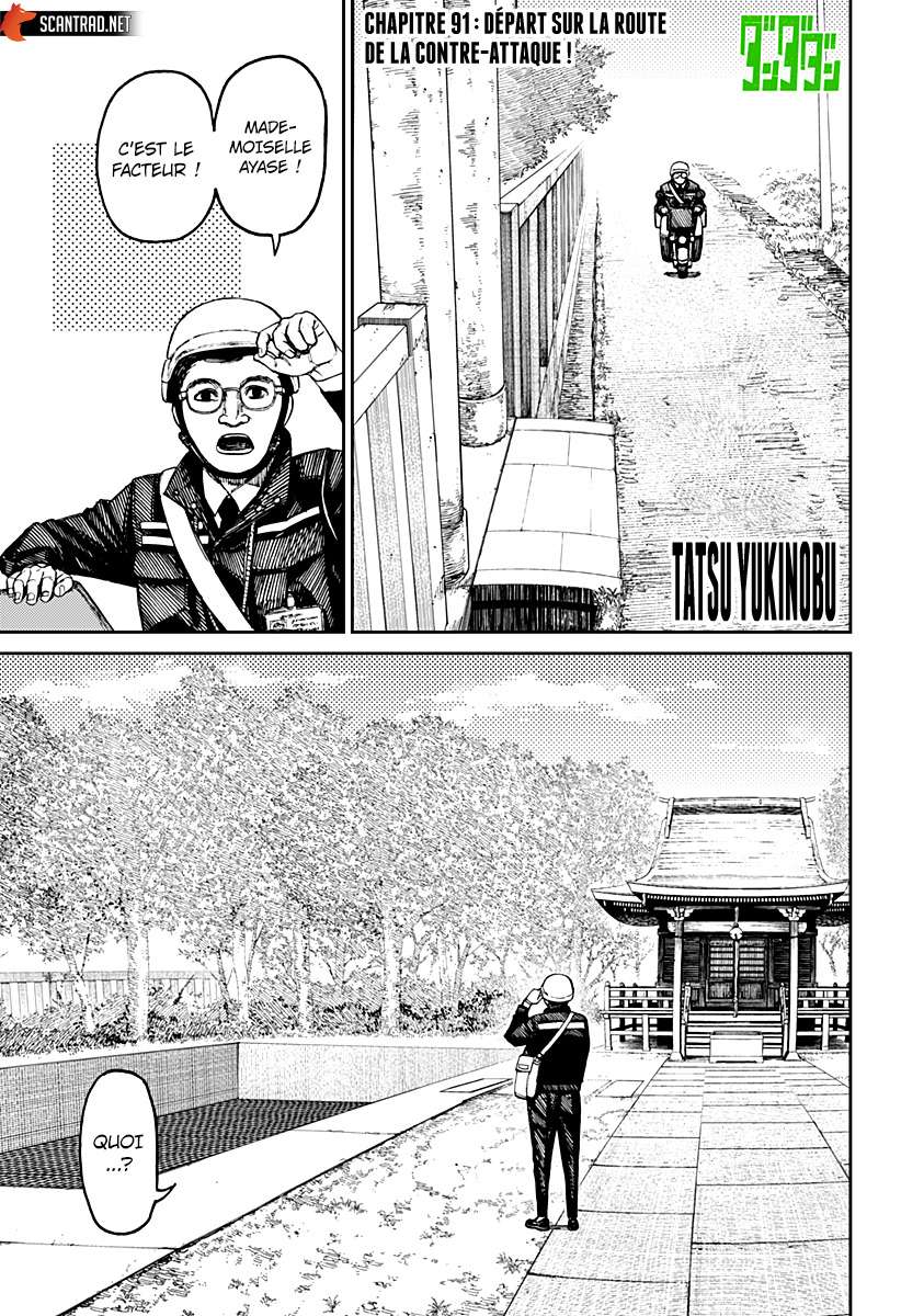 Read Dandadan vf Manga Online