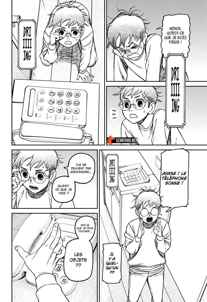 Read Dandadan vf Manga Online