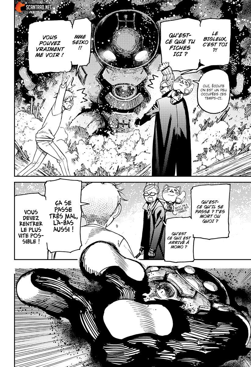 Read Dandadan vf Manga Online