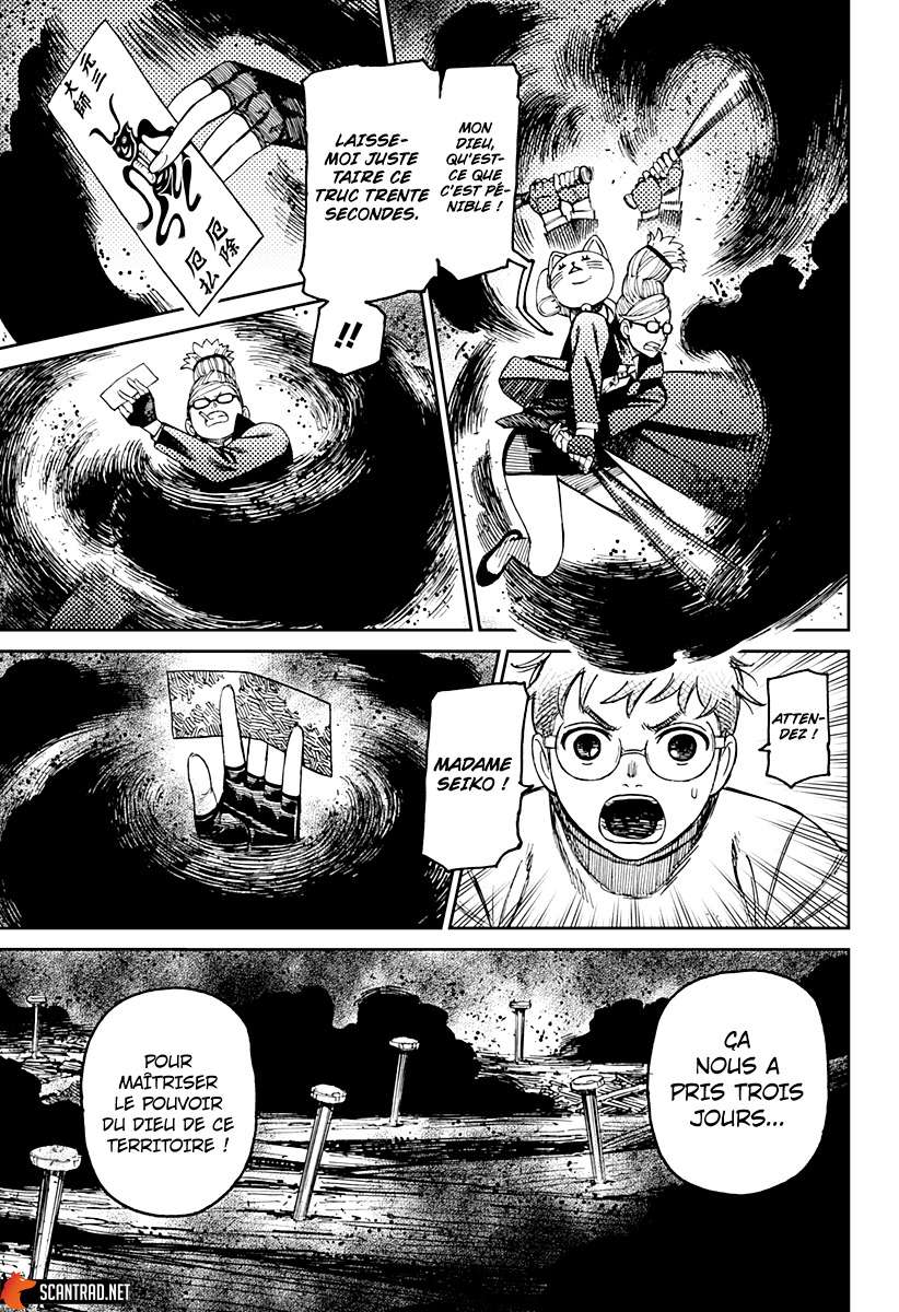 Read Dandadan vf Manga Online