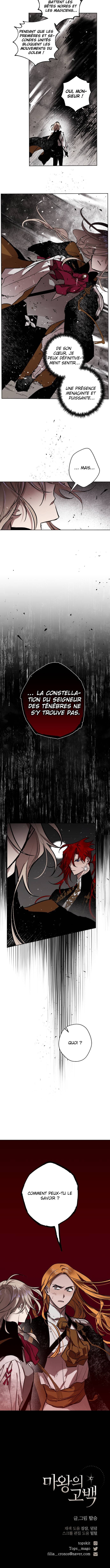 Read Demon King’s Confession vf Manga Online