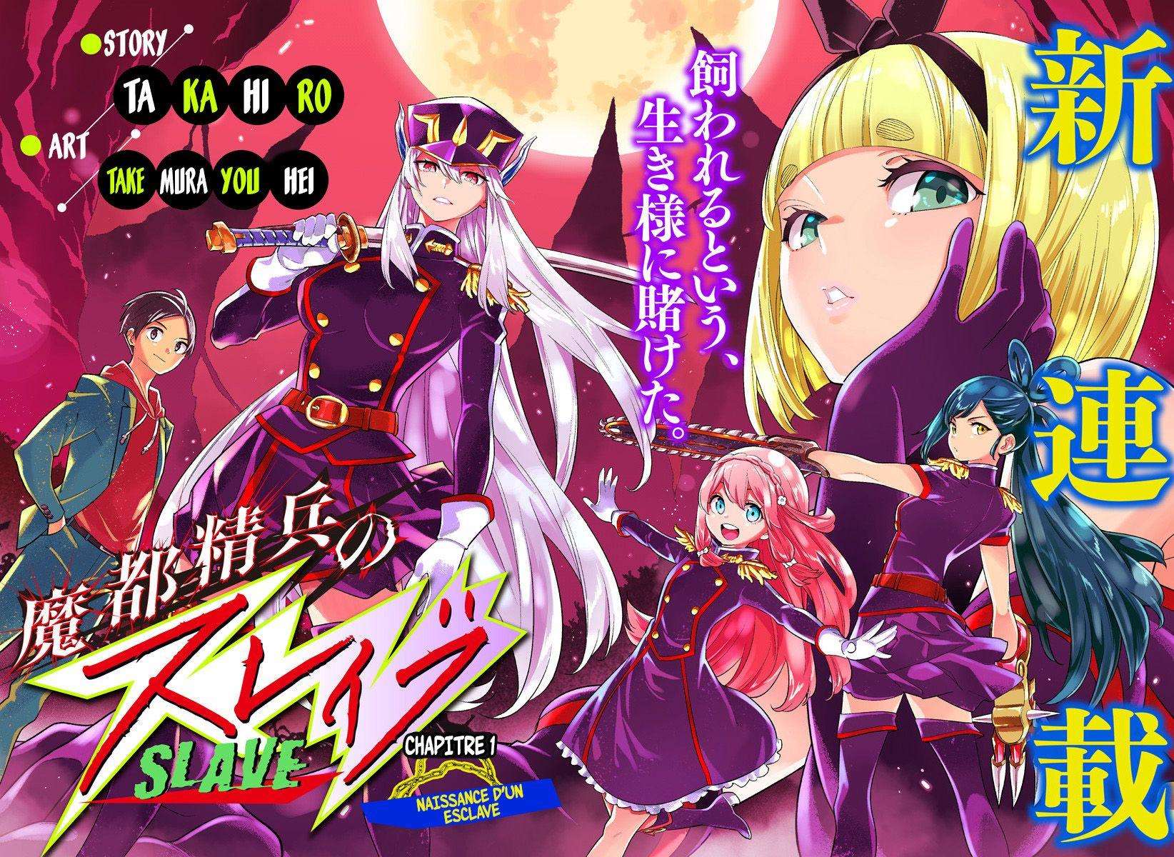 Read Demon Slave vf Manga Online