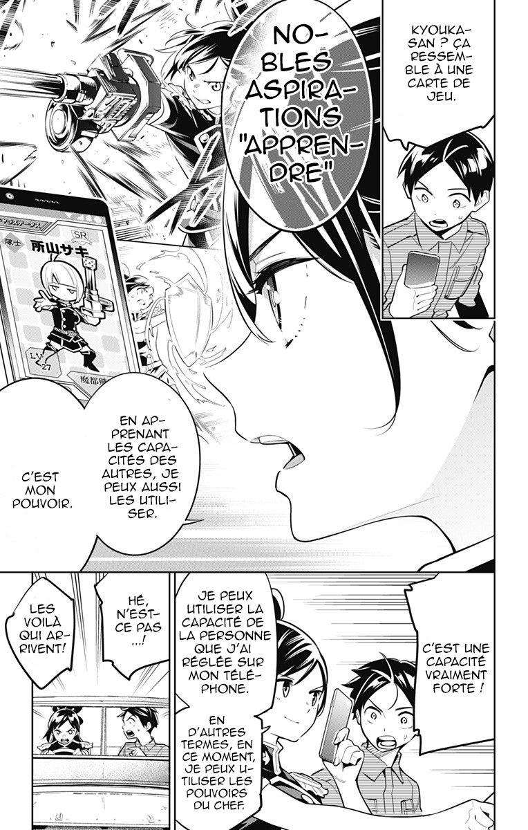 Read Demon Slave vf Manga Online
