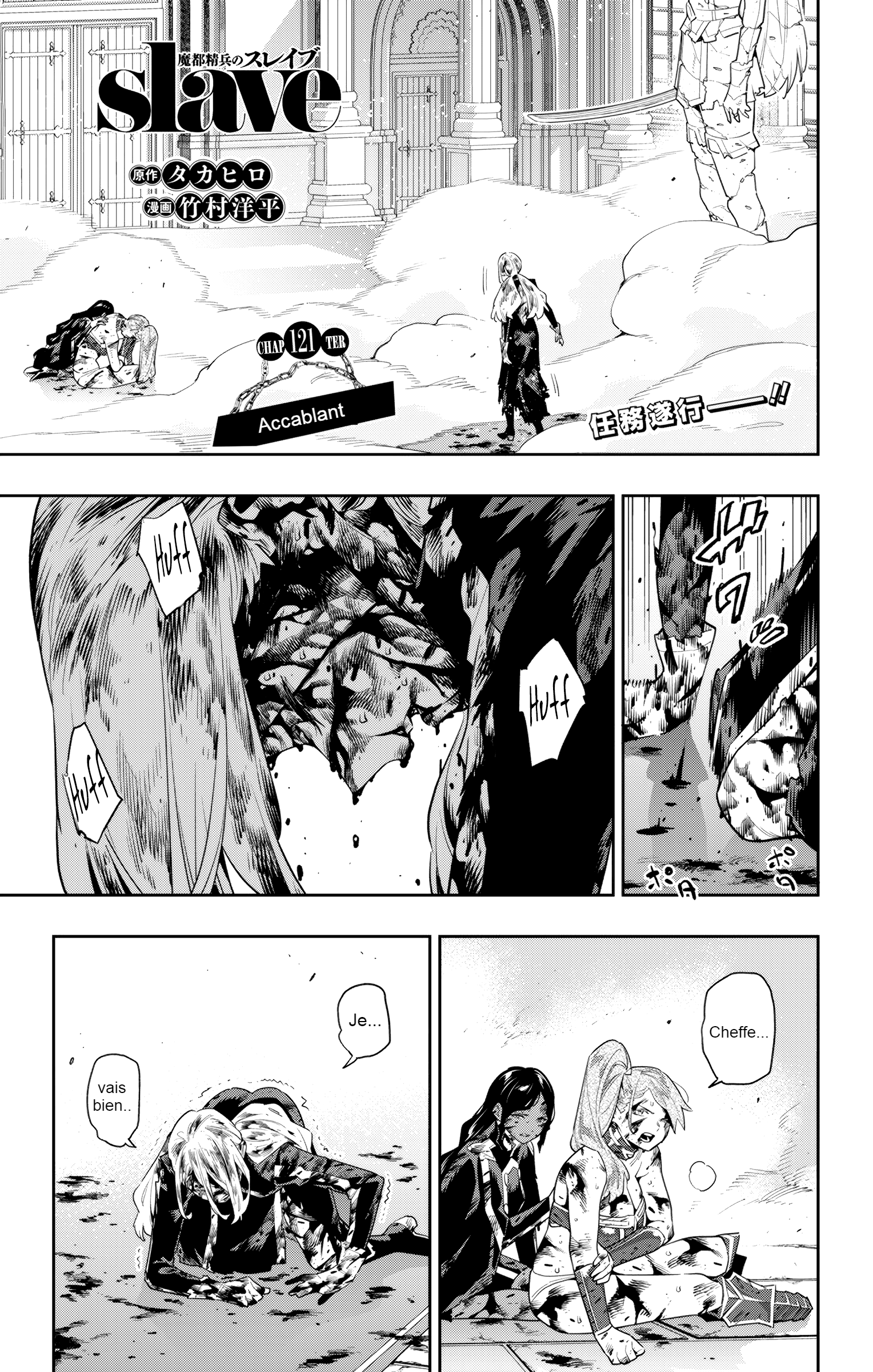 Read Demon Slave vf Manga Online