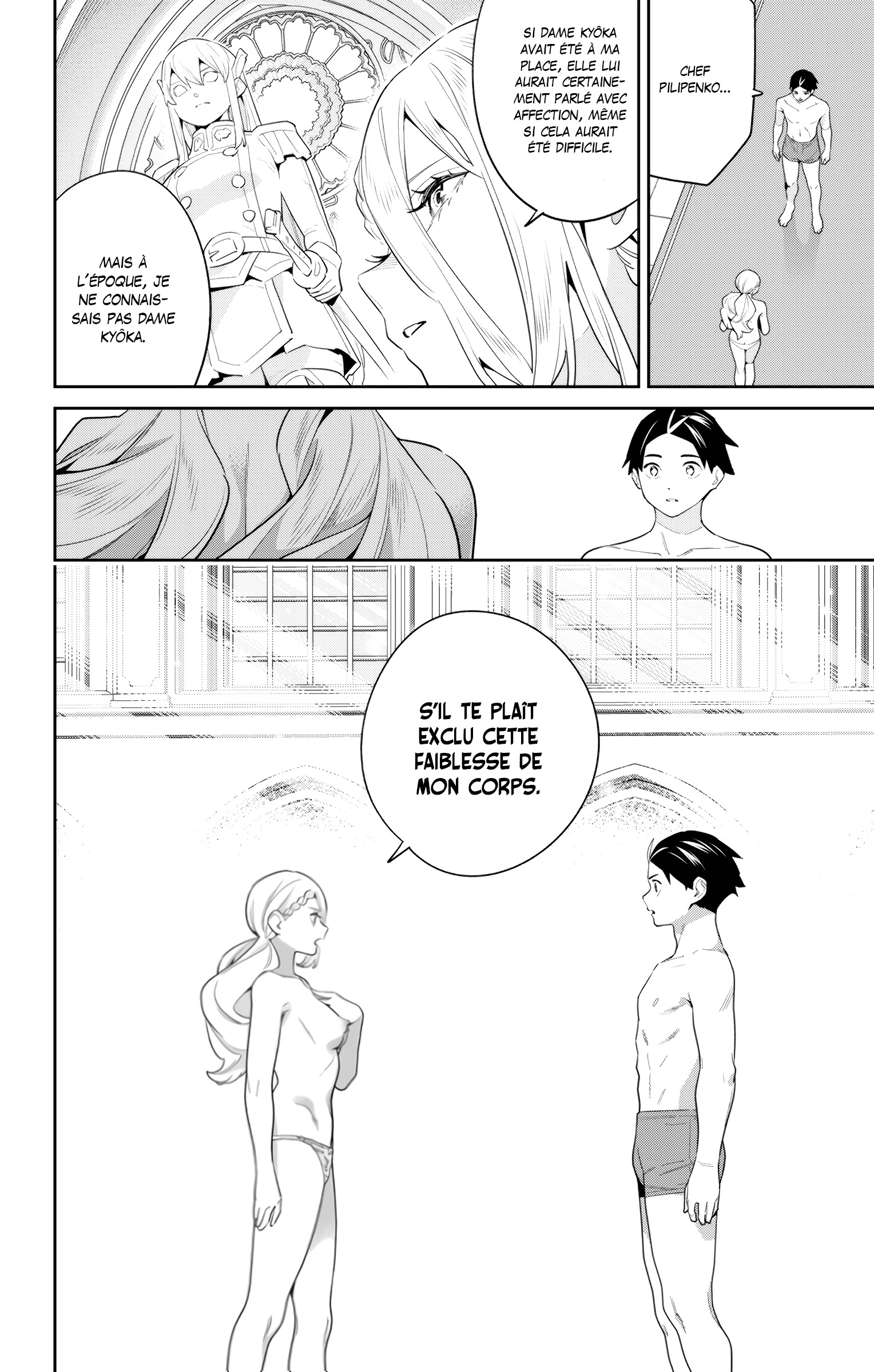 Read Demon Slave vf Manga Online