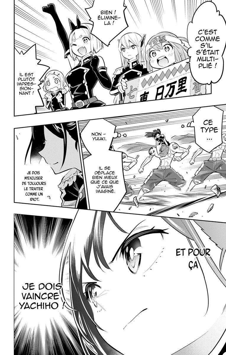 Read Demon Slave vf Manga Online