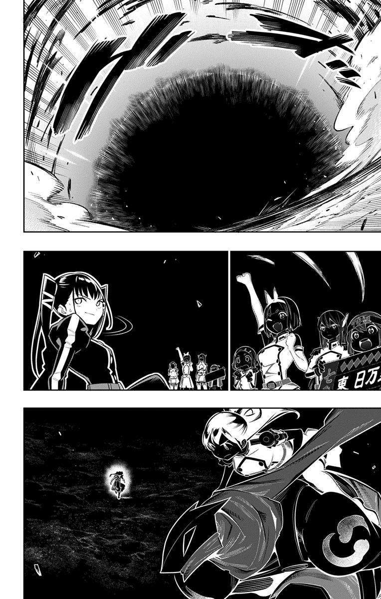 Read Demon Slave vf Manga Online