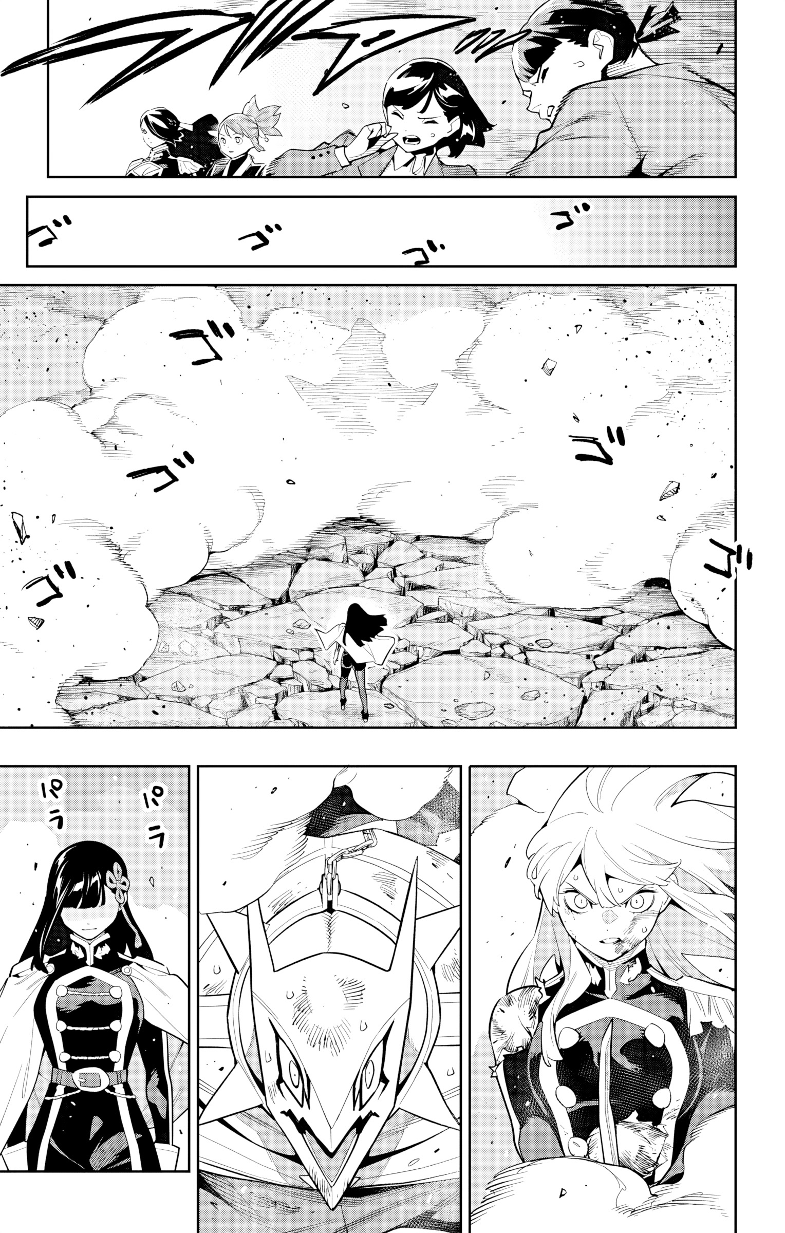 Read Demon Slave vf Manga Online