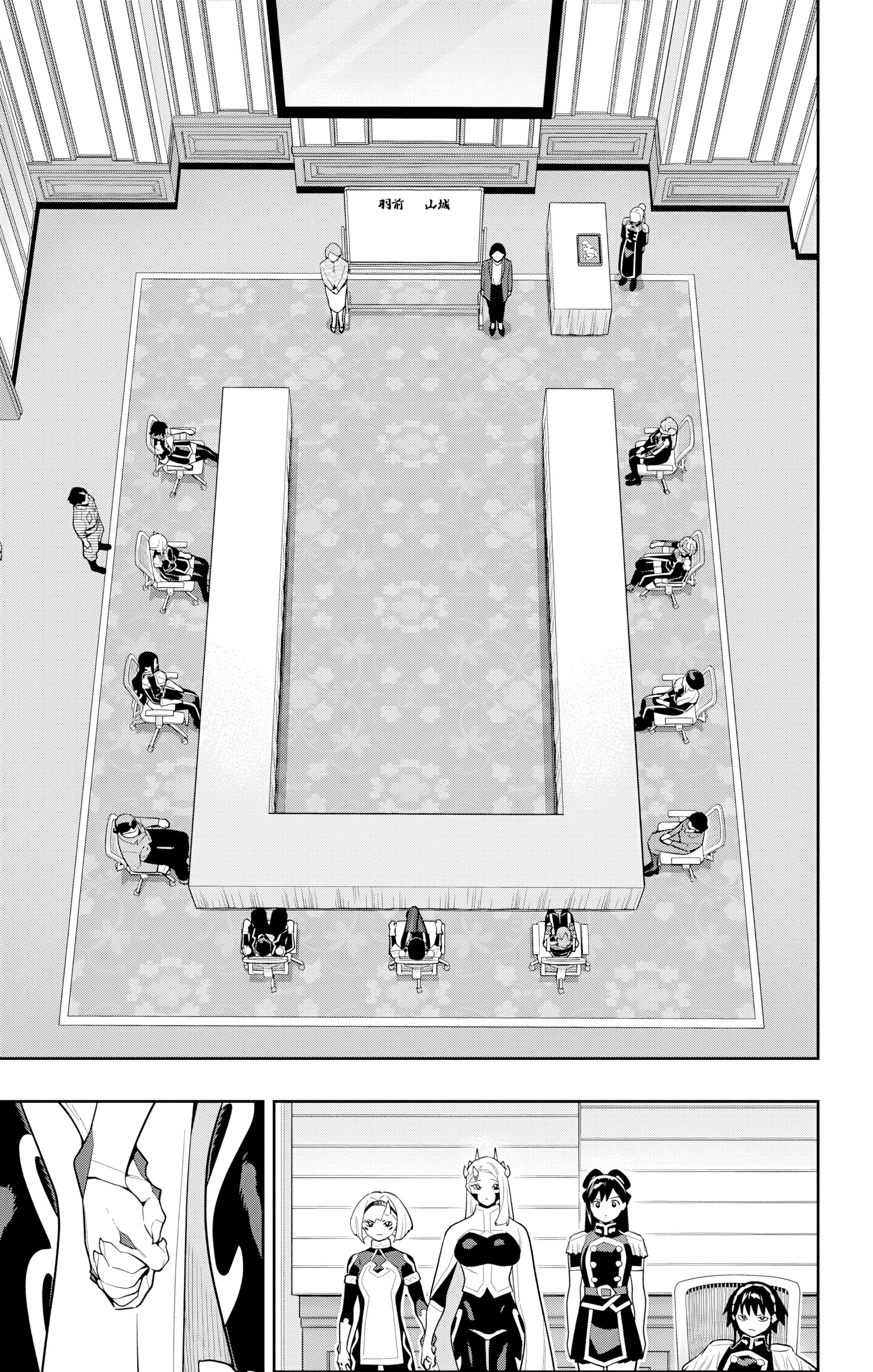 Read Demon Slave vf Manga Online