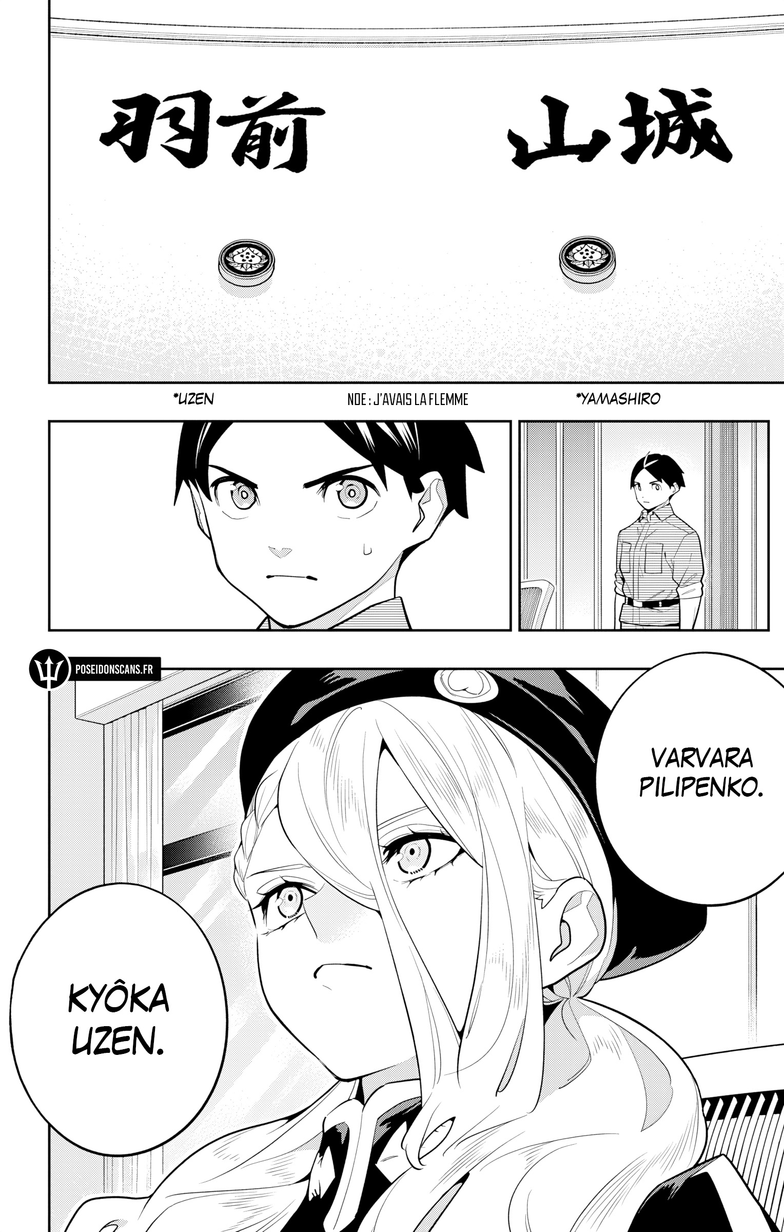 Read Demon Slave vf Manga Online