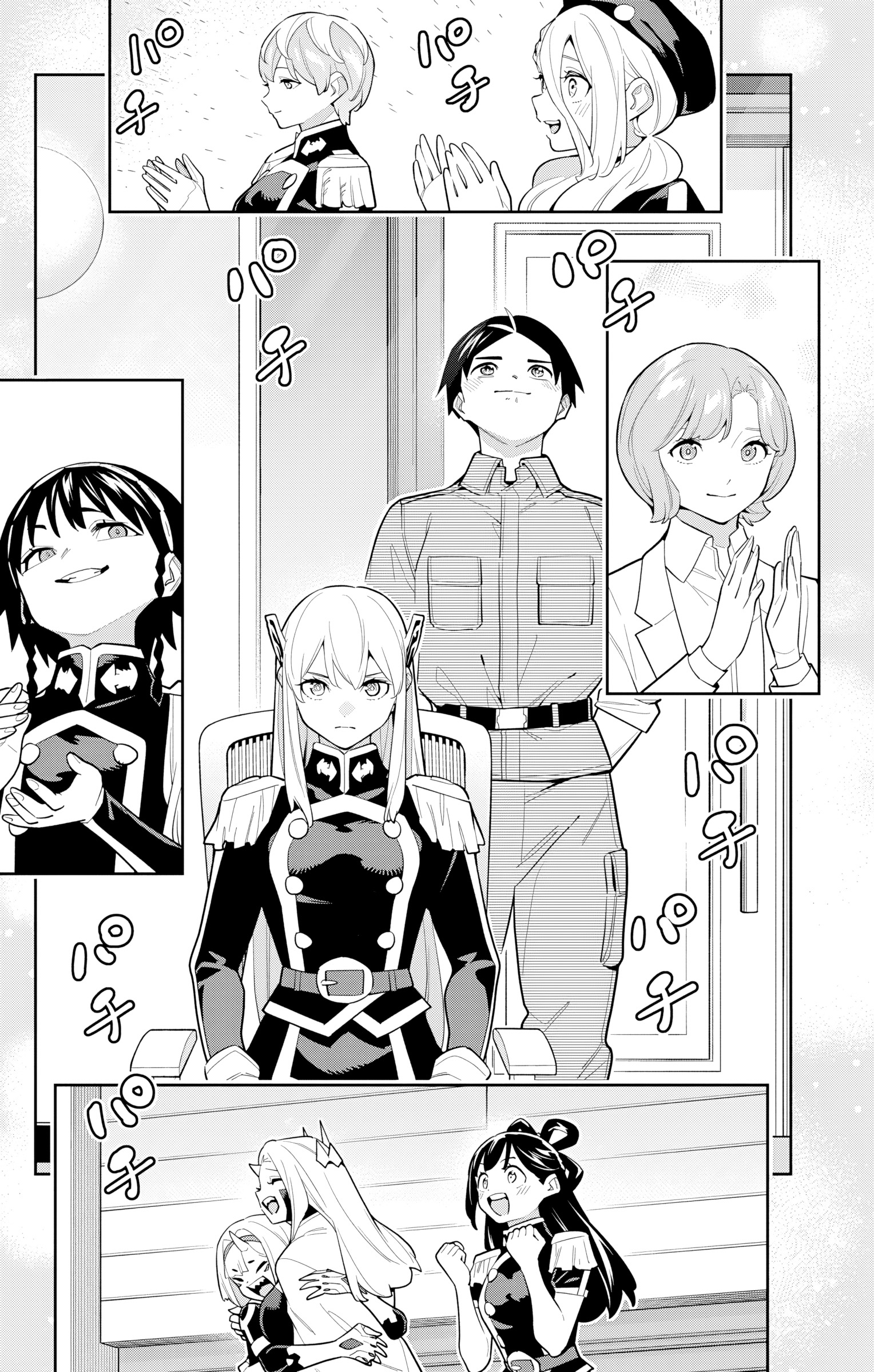 Read Demon Slave vf Manga Online