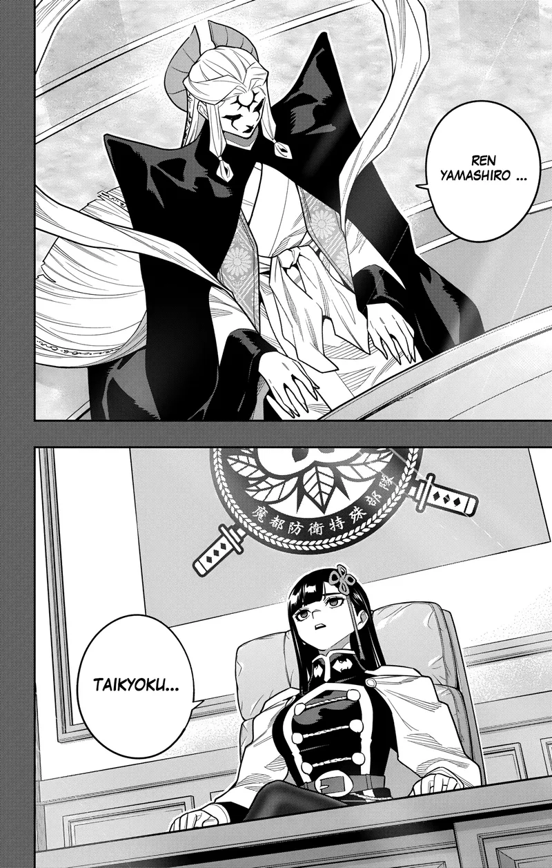 Read Demon Slave vf Manga Online
