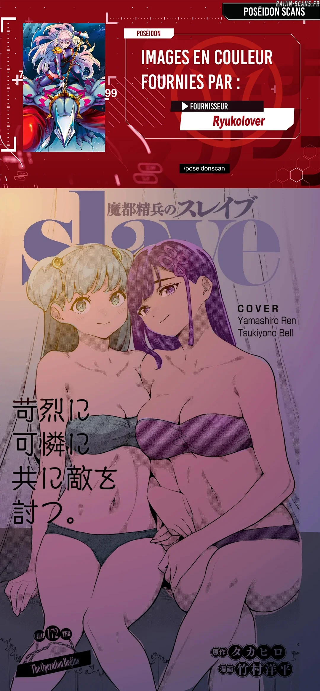Read Demon Slave vf Manga Online