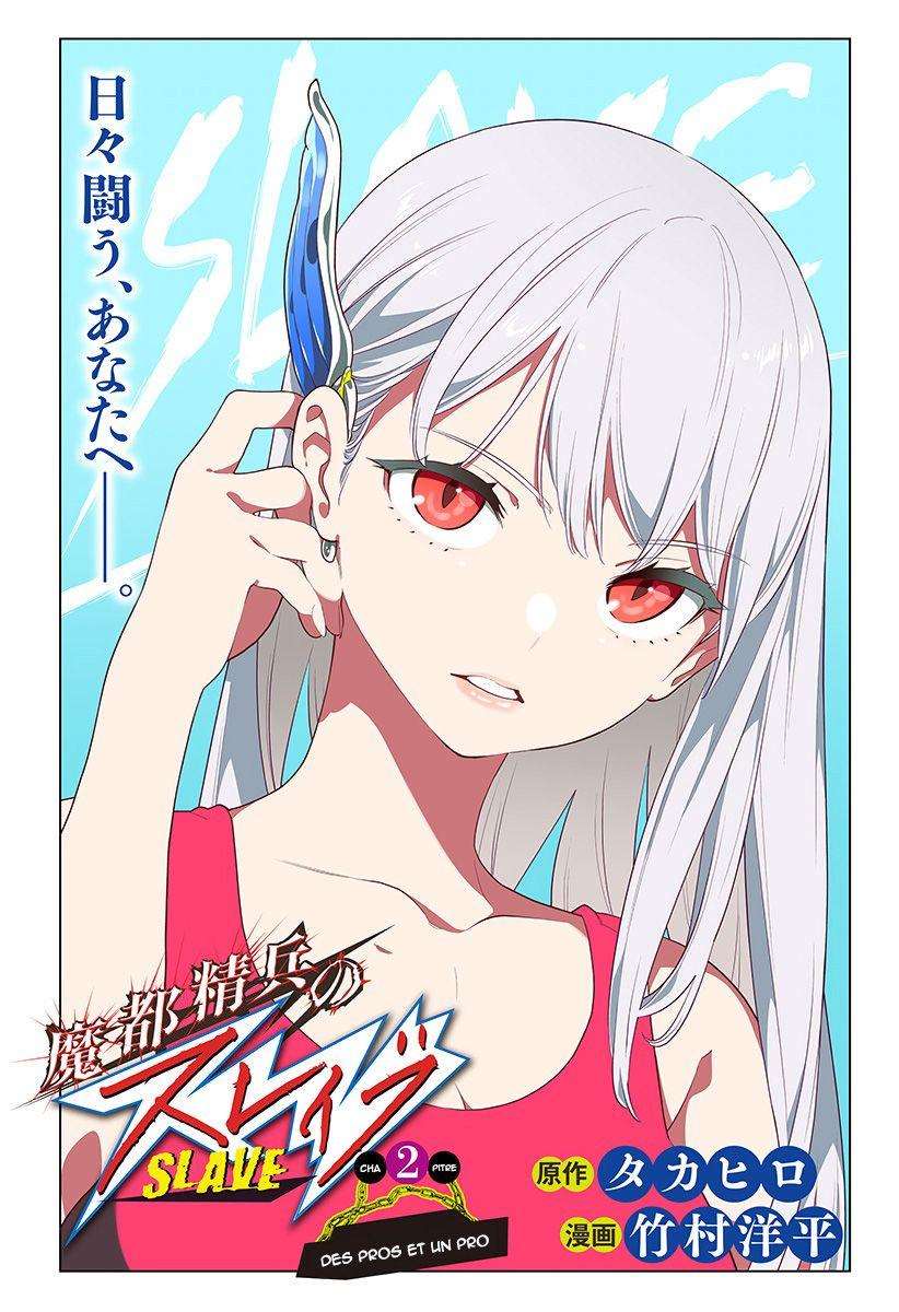 Read Demon Slave vf Manga Online