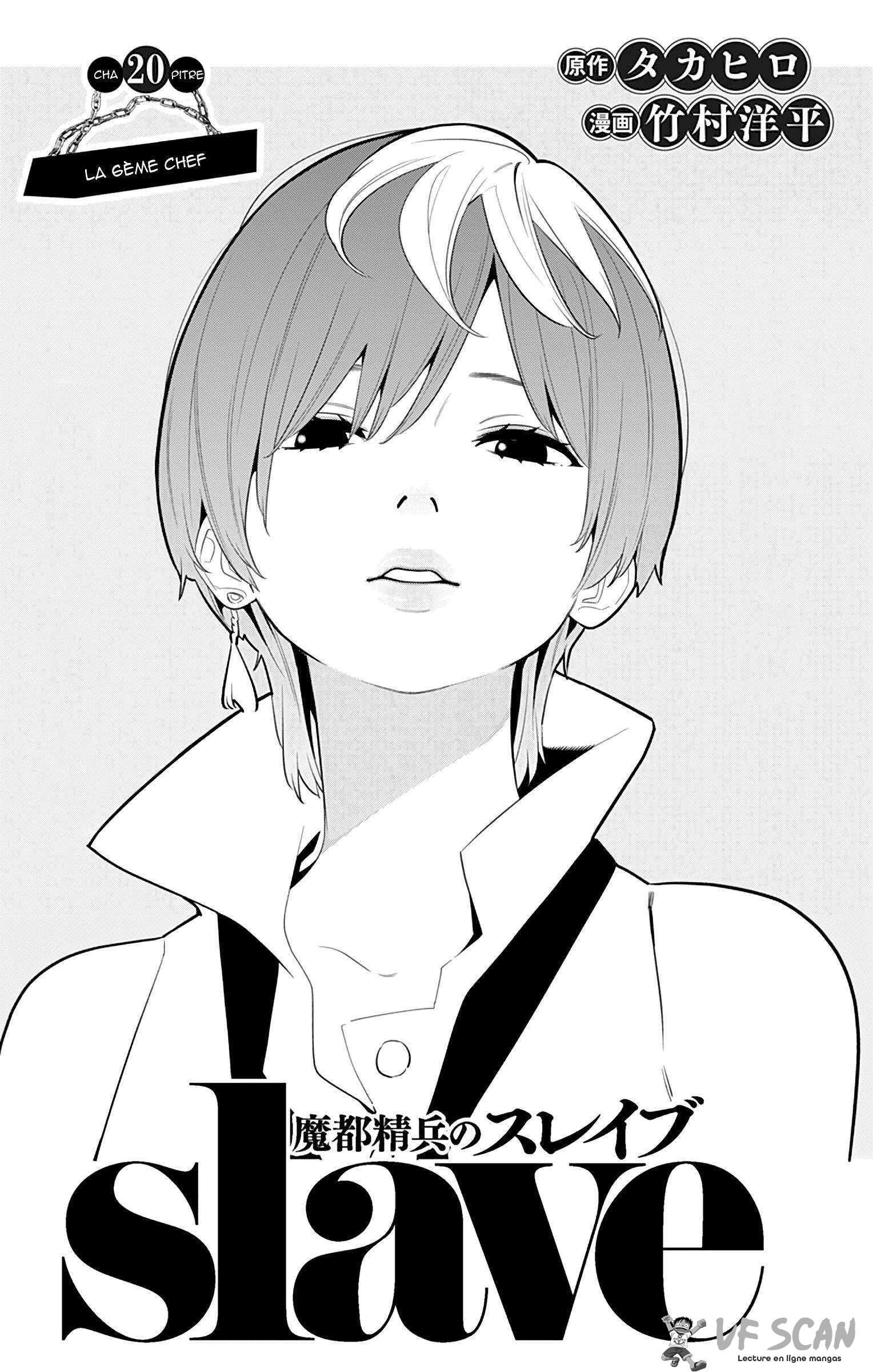 Read Demon Slave vf Manga Online