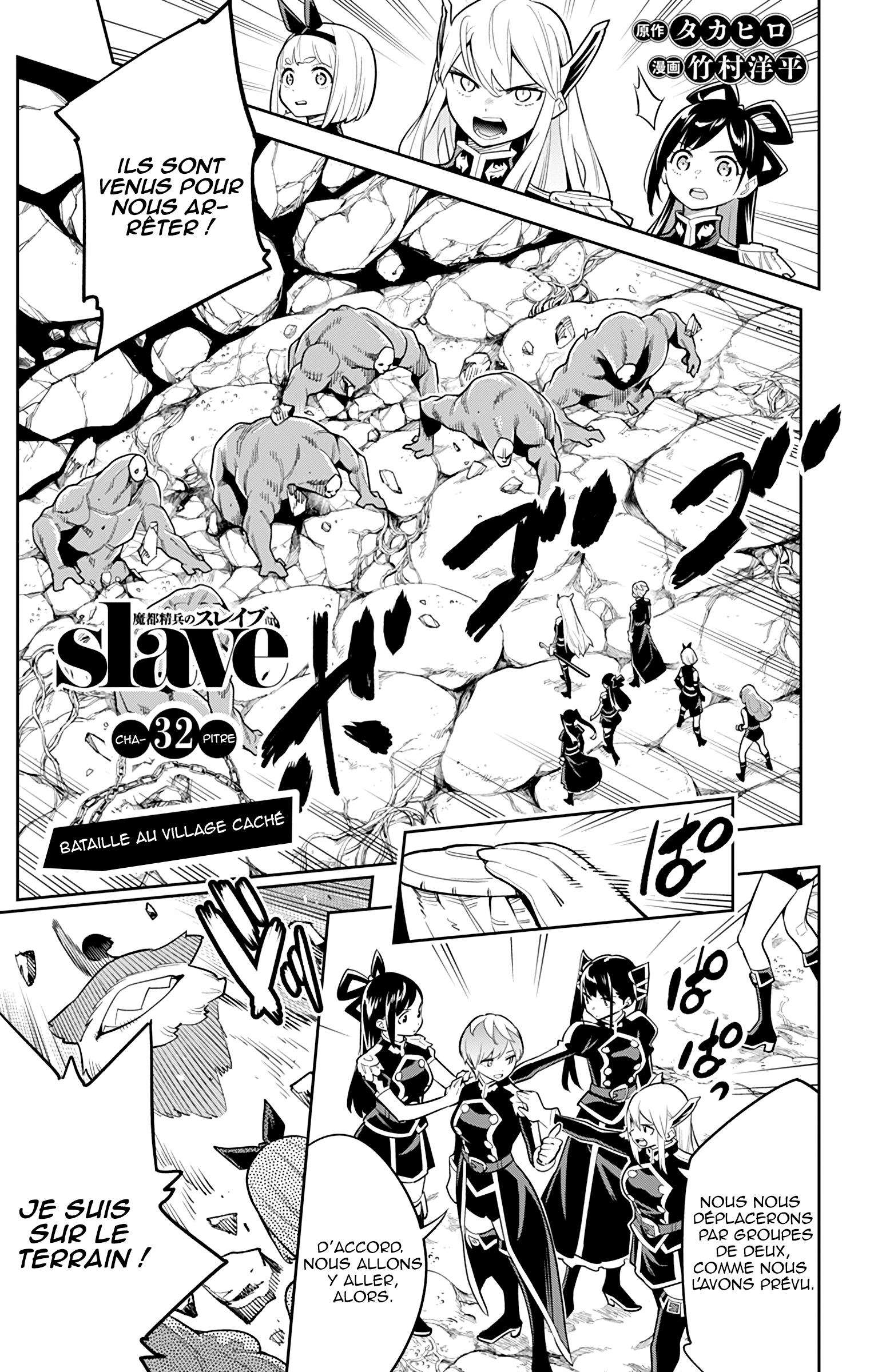 Read Demon Slave vf Manga Online