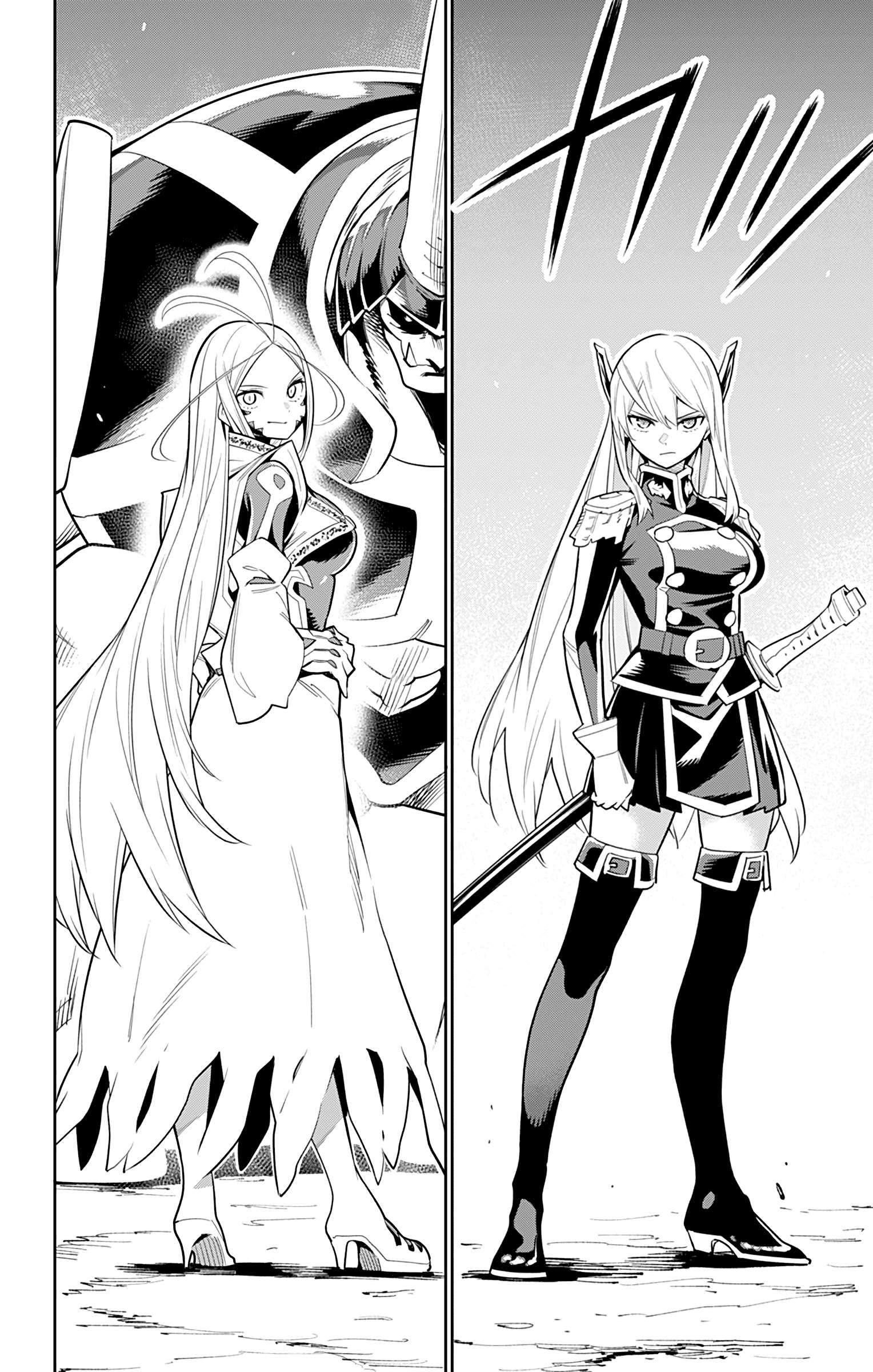 Read Demon Slave vf Manga Online