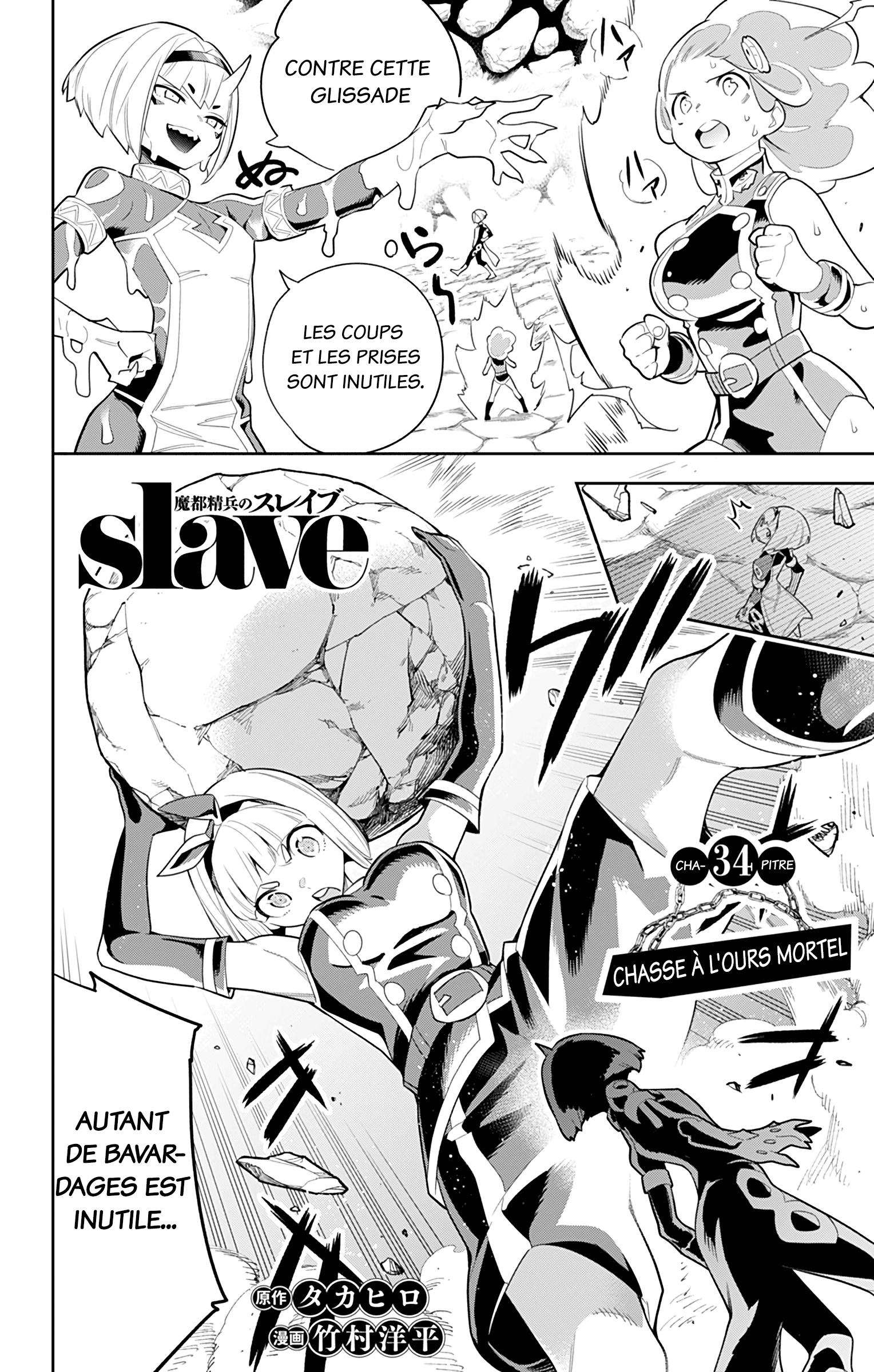 Read Demon Slave vf Manga Online