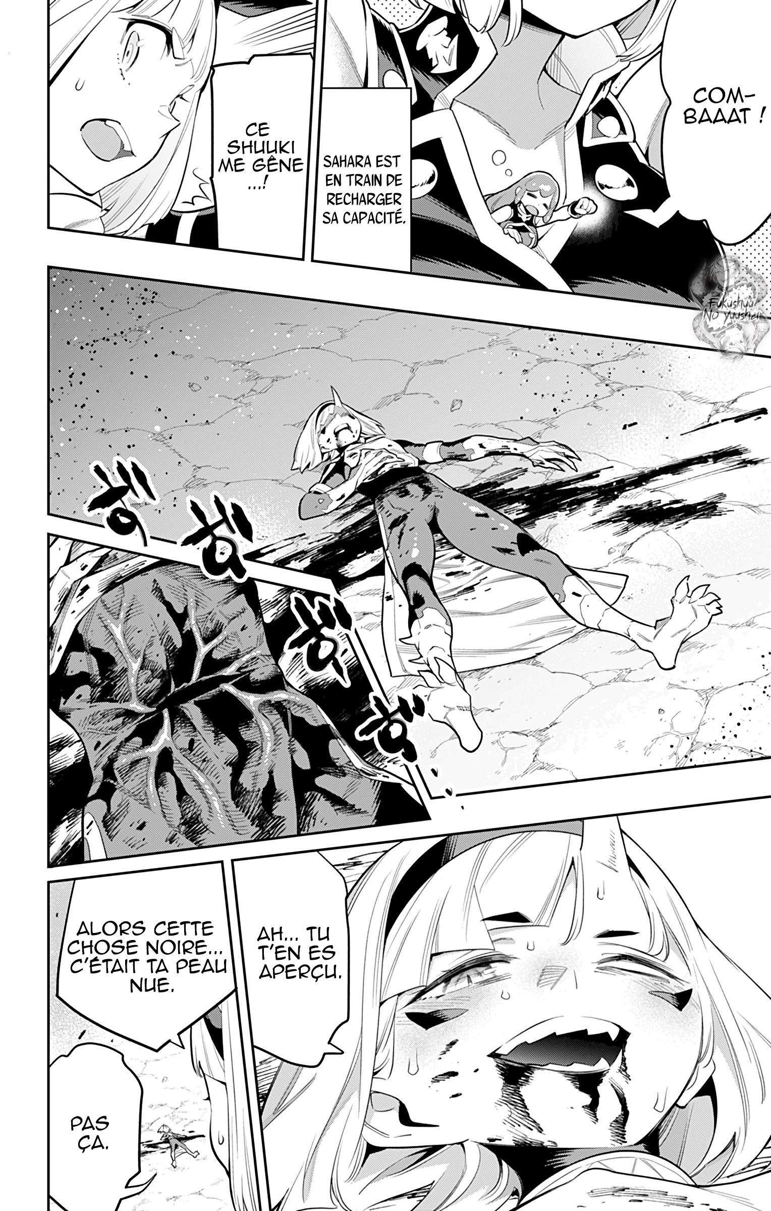 Read Demon Slave vf Manga Online