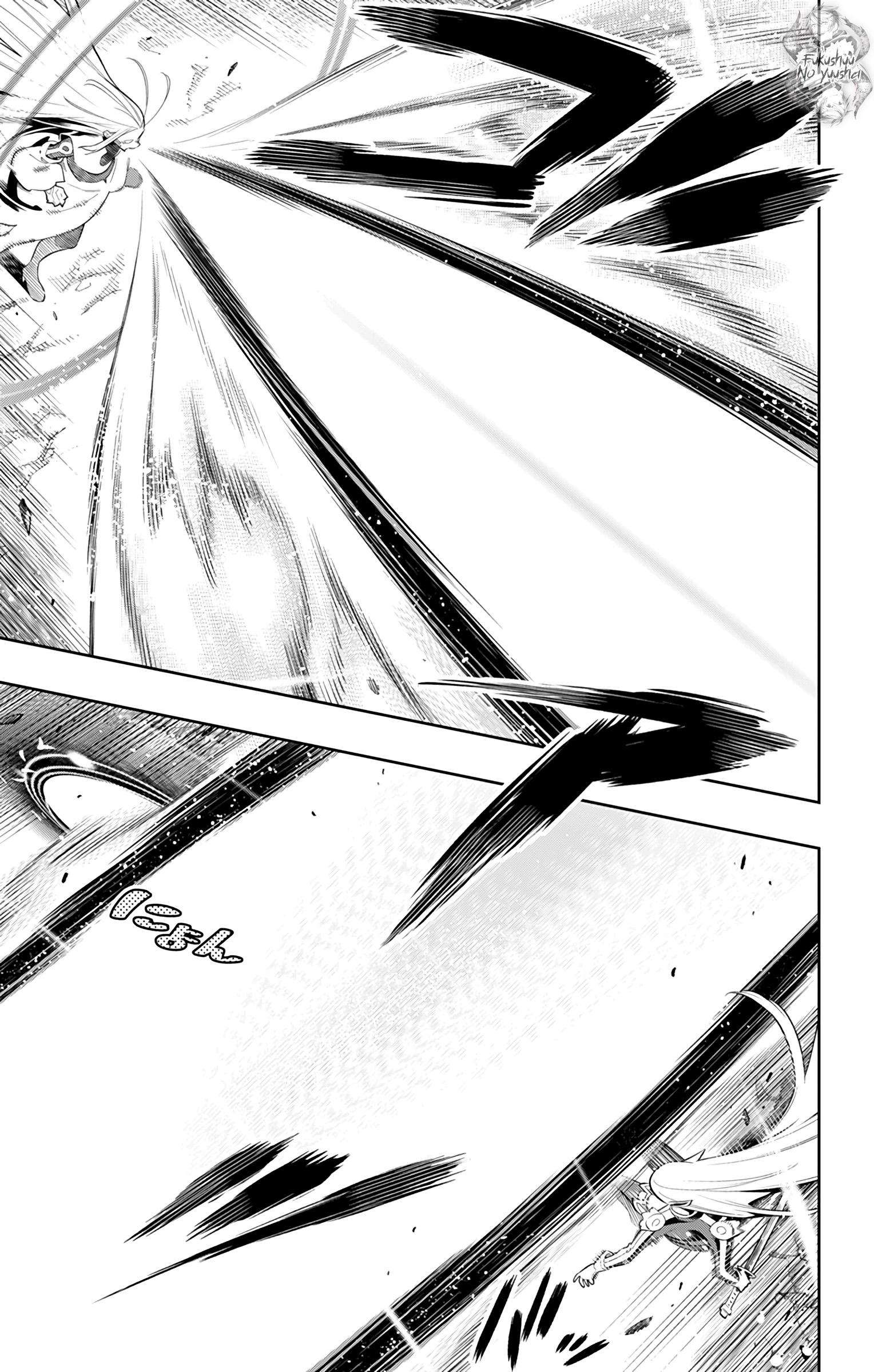 Read Demon Slave vf Manga Online