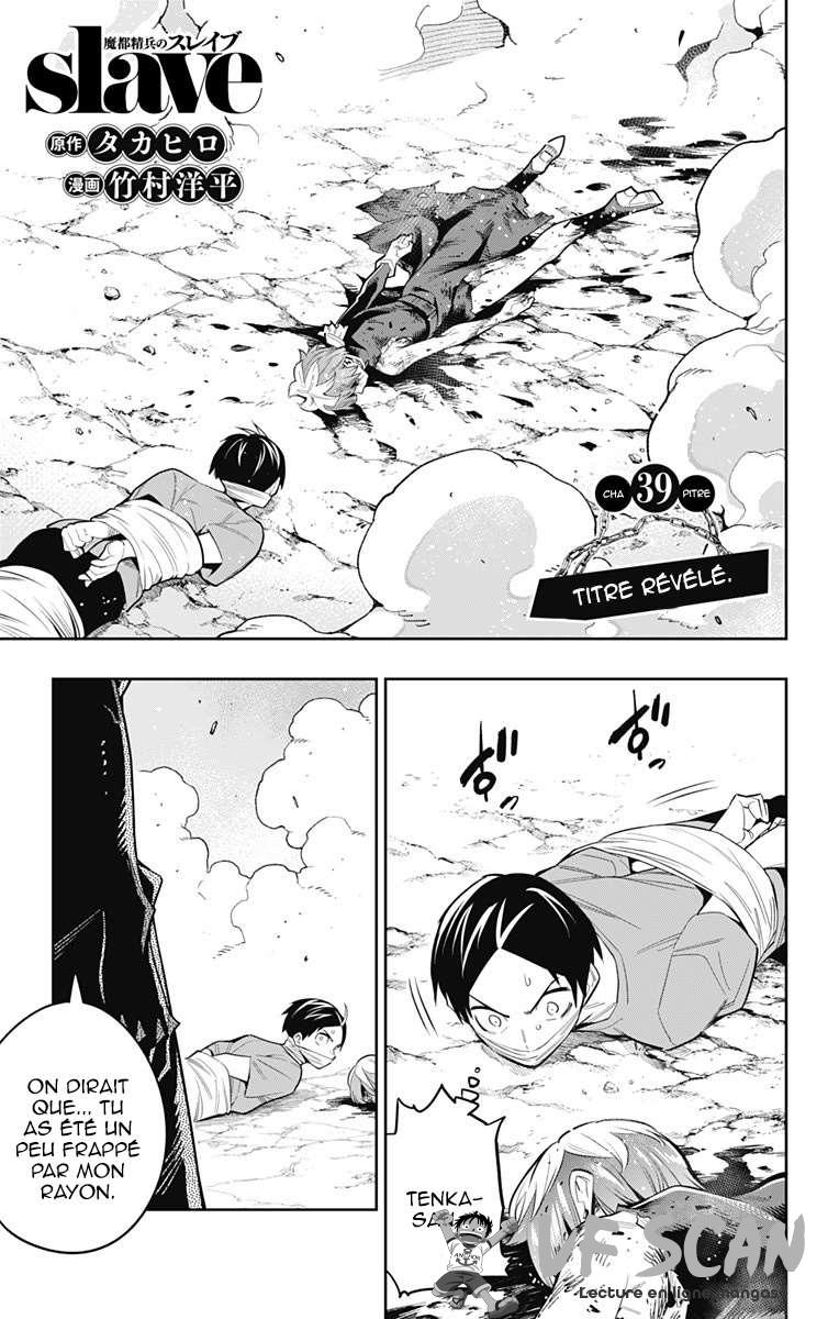 Read Demon Slave vf Manga Online