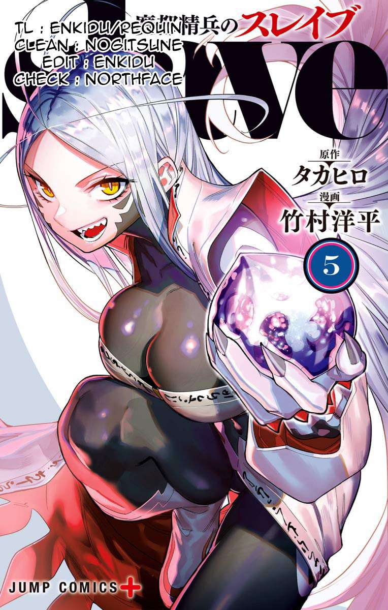 Read Demon Slave vf Manga Online