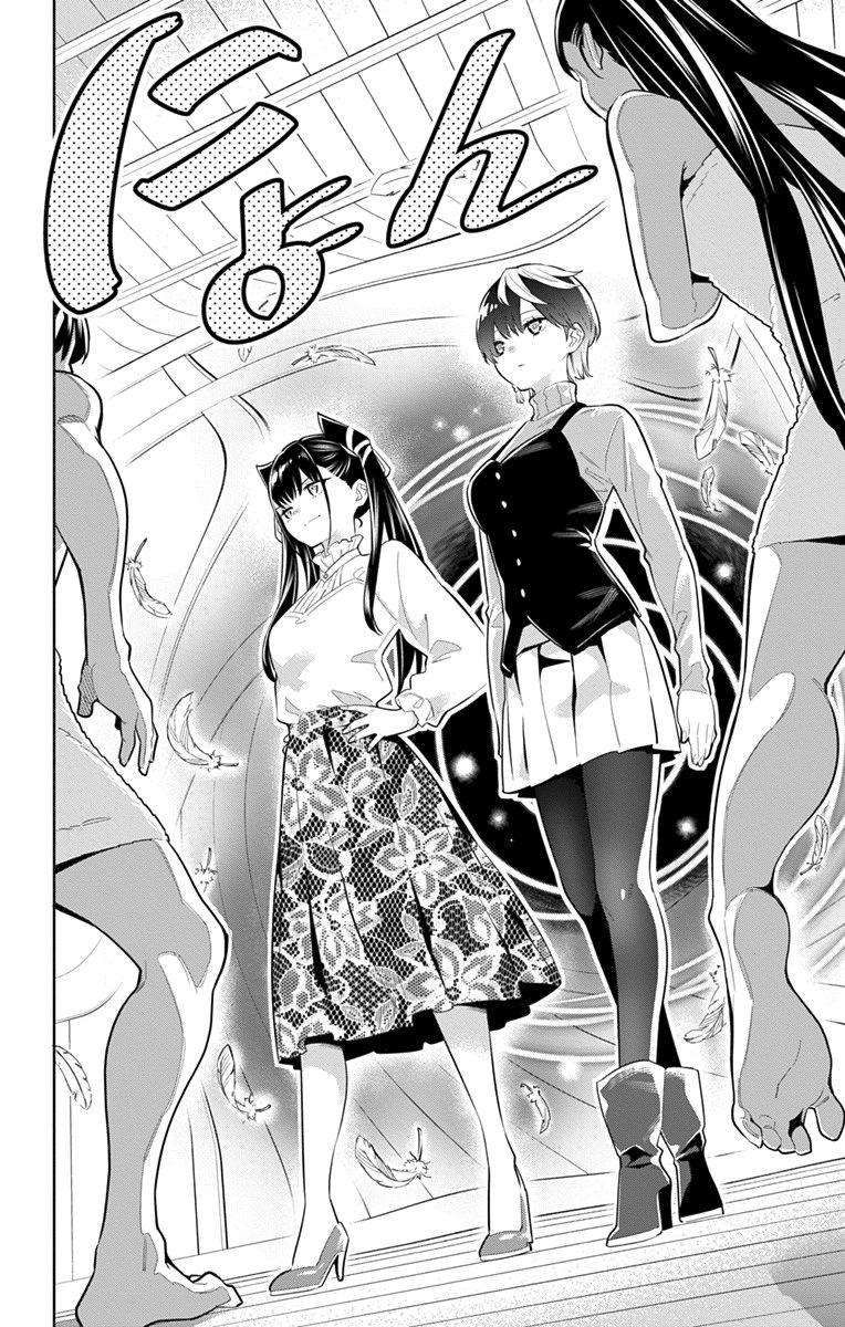 Read Demon Slave vf Manga Online