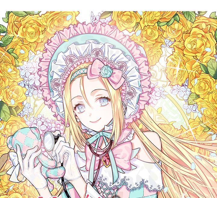 Read Doctor Elise vf Manga Online