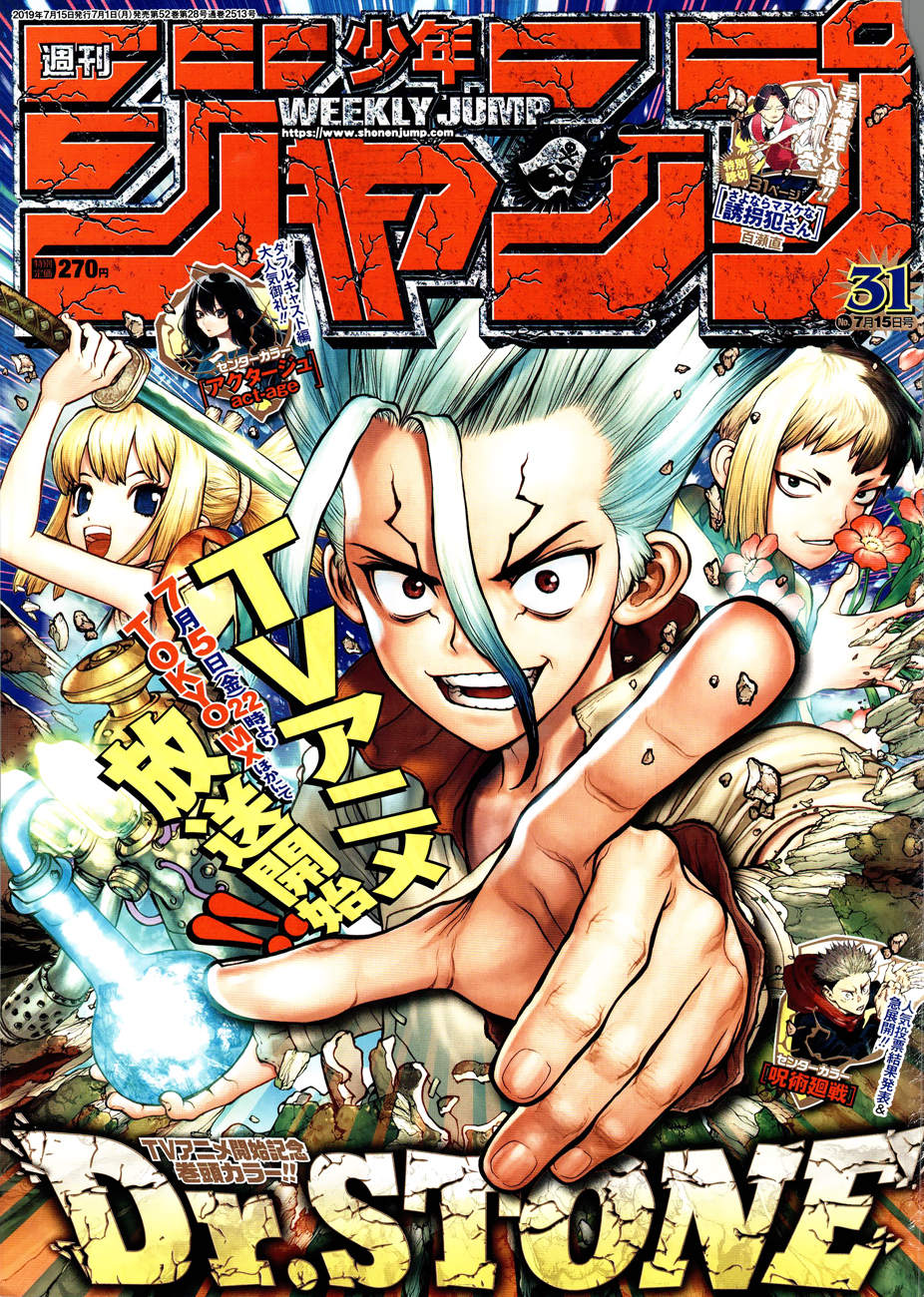 Read Dr. Stone vf Manga Online
