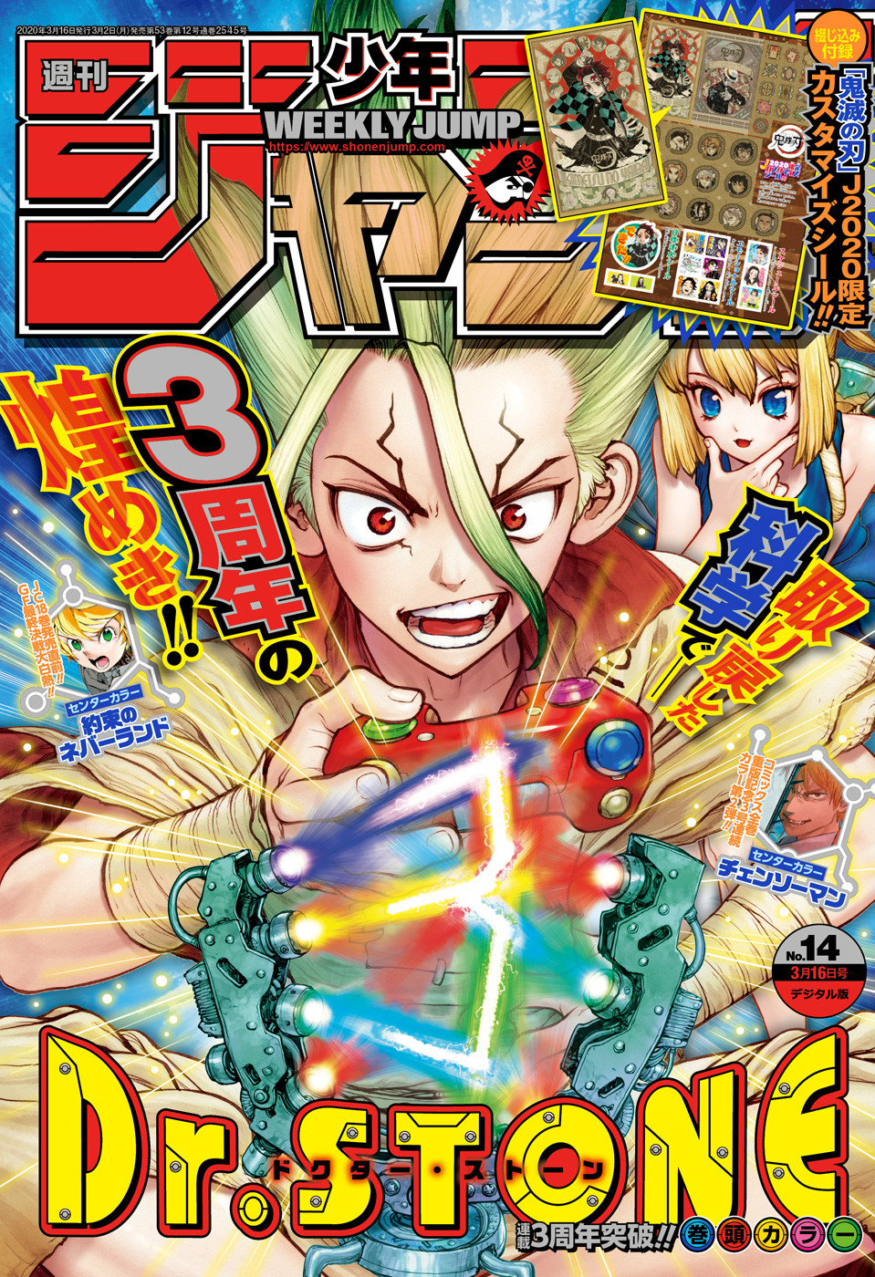 Read Dr. Stone vf Manga Online