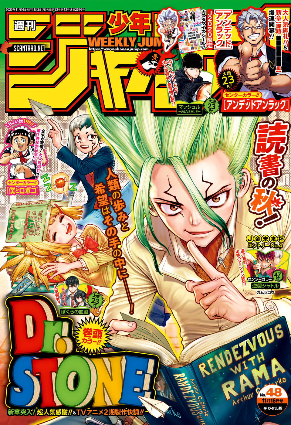 Read Dr. Stone vf Manga Online