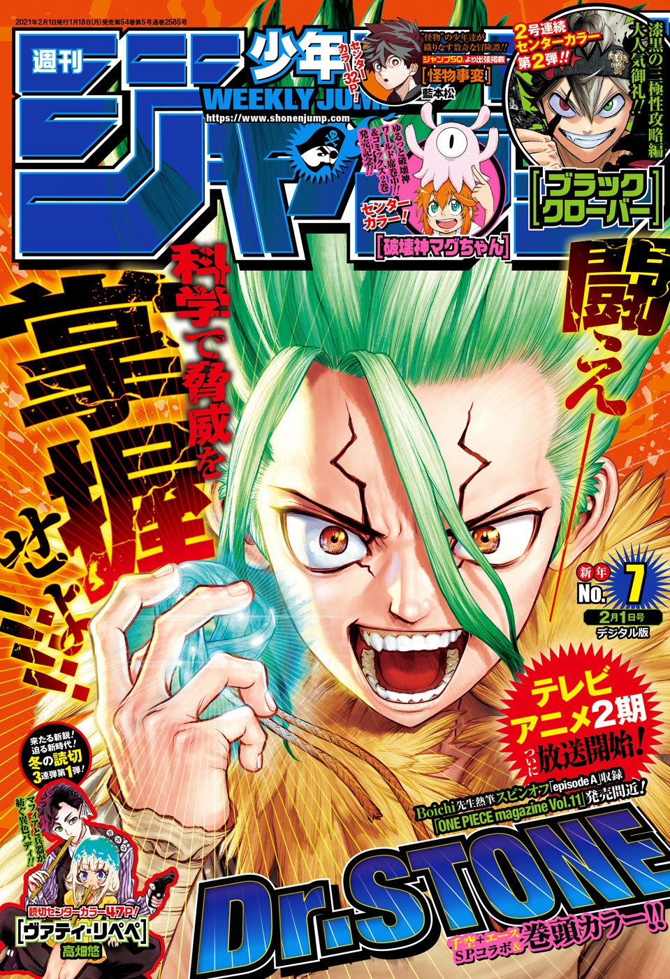 Read Dr. Stone vf Manga Online