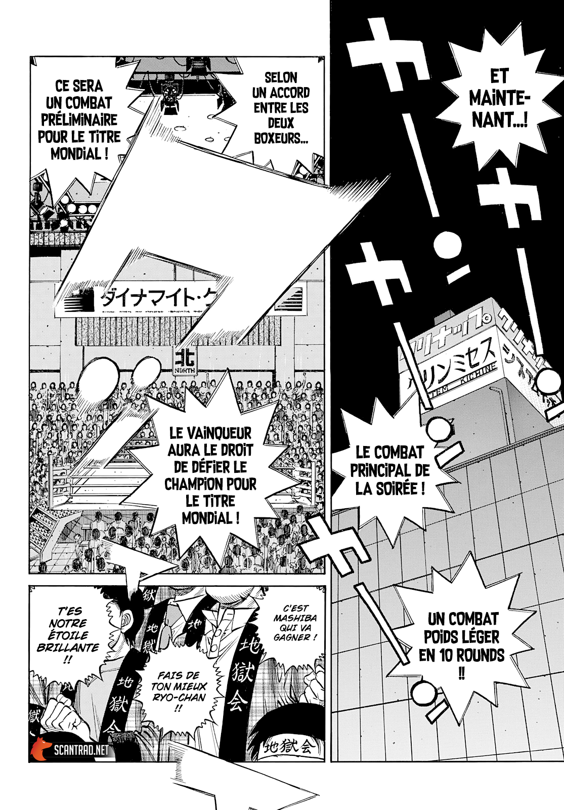Read Dr. Stone vf Manga Online