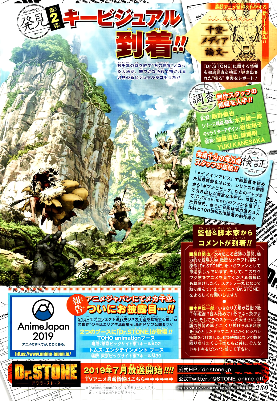 Read Dr. Stone vf Manga Online