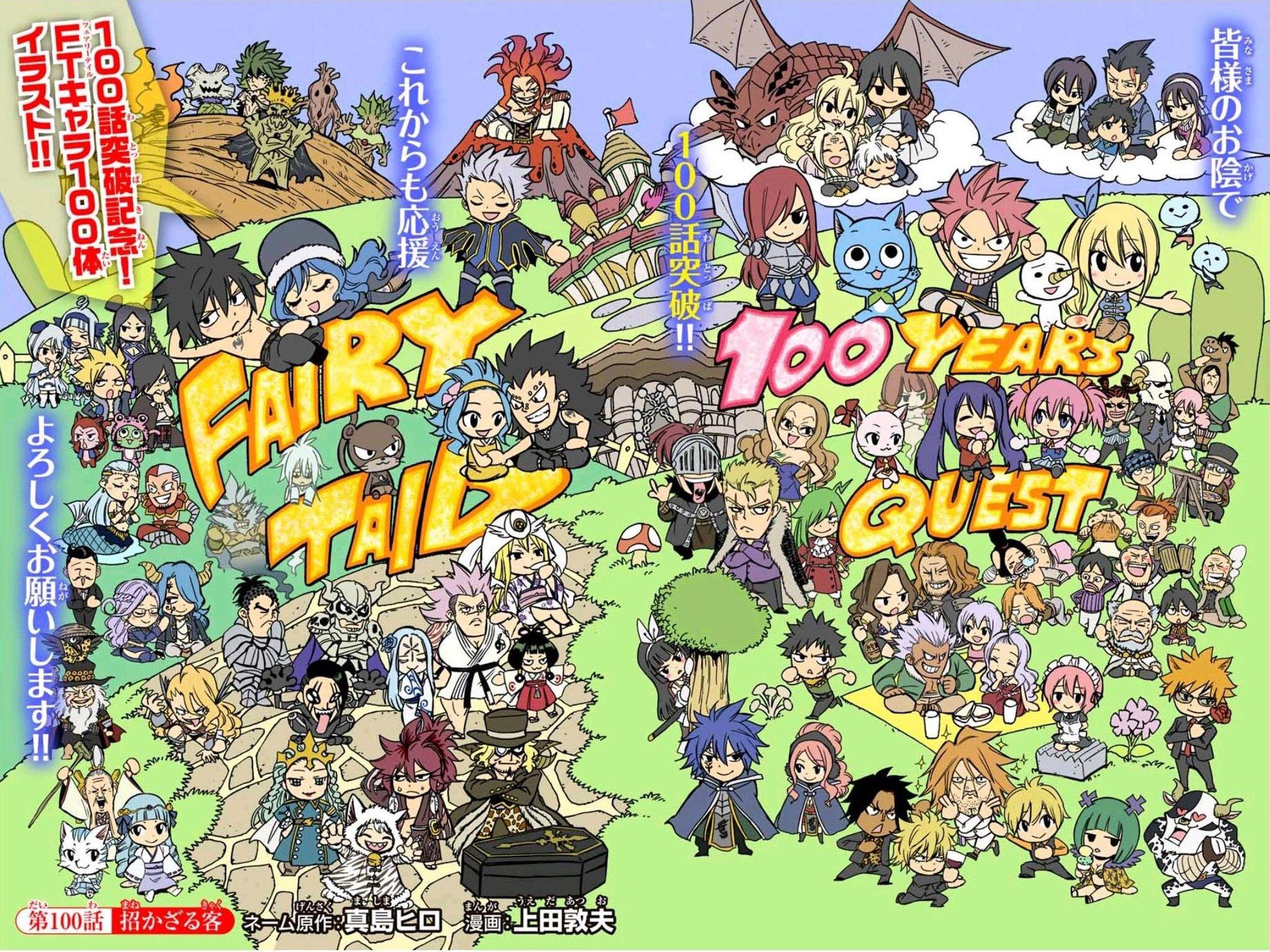 Read Fairy Tail 100 Years Quest vf Manga Online