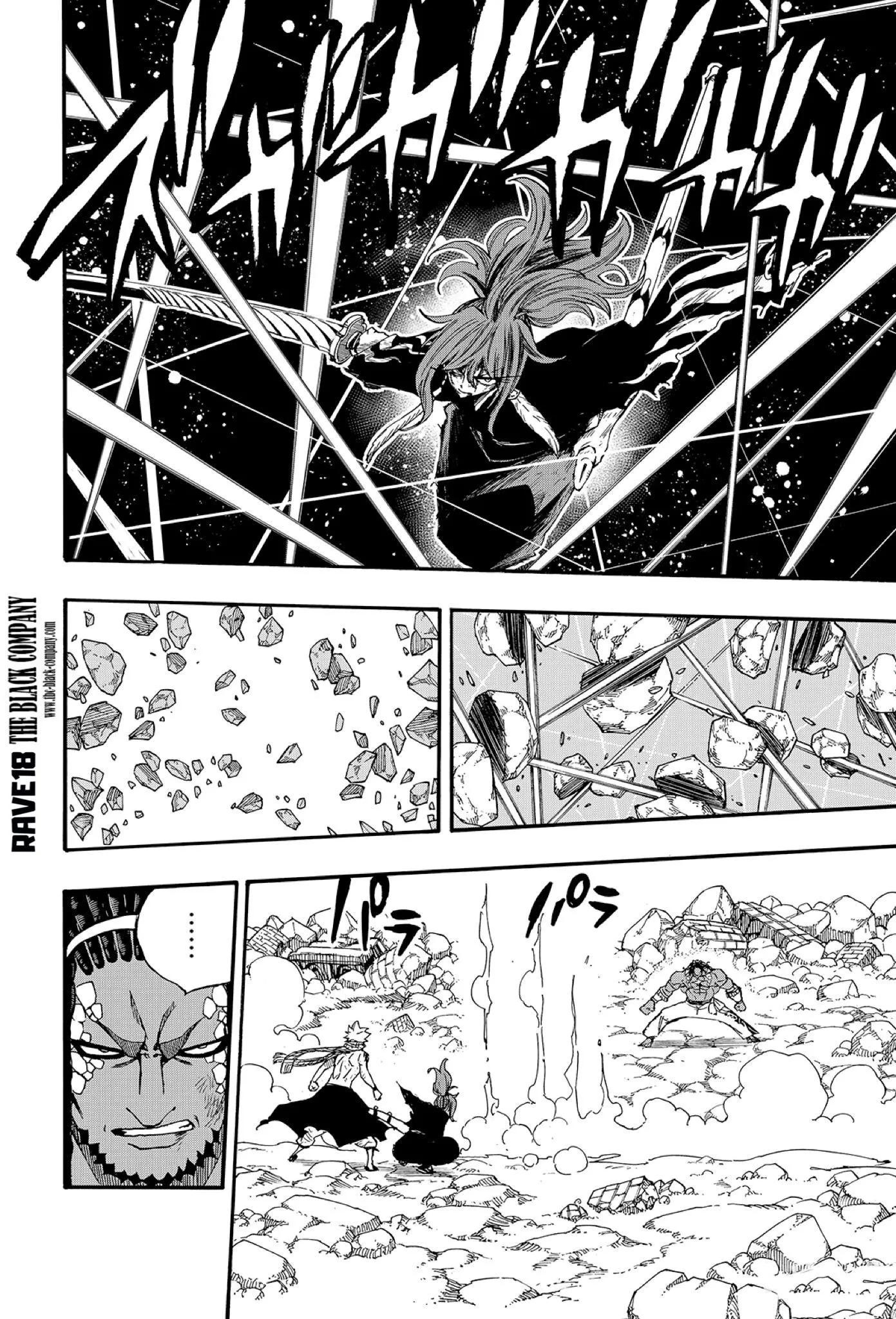 Read Fairy Tail 100 Years Quest vf Manga Online