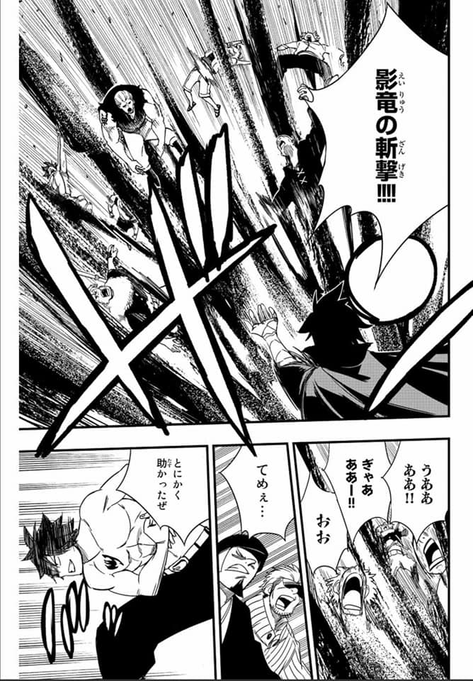 Read Fairy Tail 100 Years Quest vf Manga Online