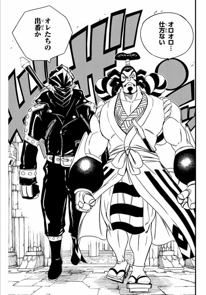 Read Fairy Tail 100 Years Quest vf Manga Online