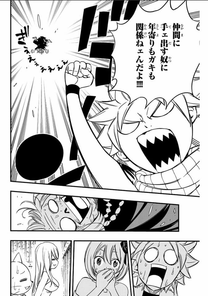 Read Fairy Tail 100 Years Quest vf Manga Online